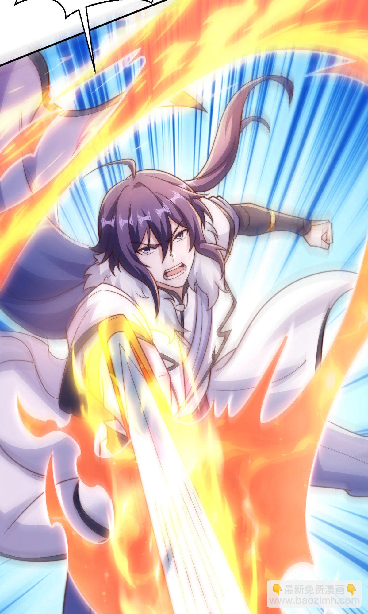 妖道至尊 - 第2季第137話 鳳凰之心(2/2) - 4