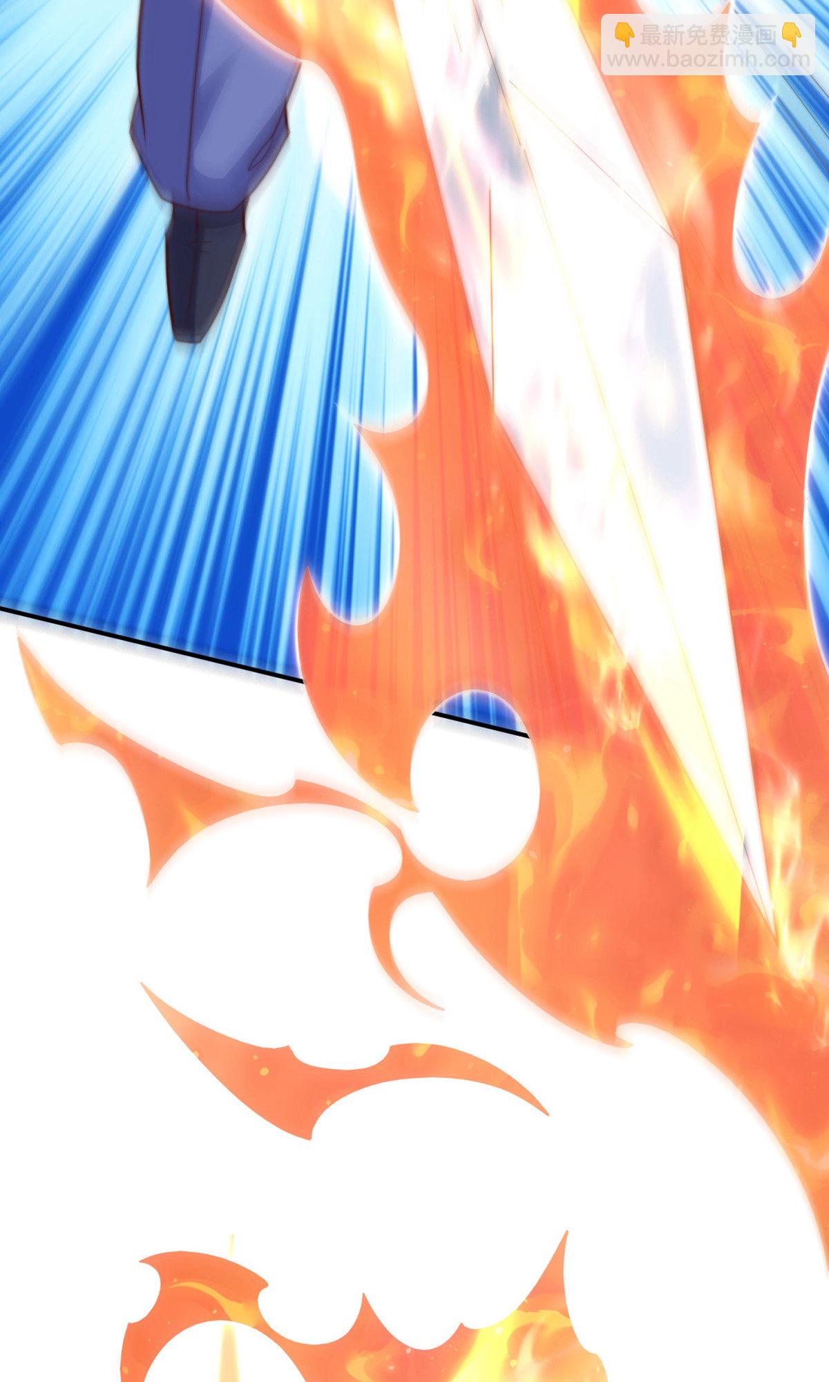 妖道至尊 - 第2季第137話 鳳凰之心(2/2) - 1