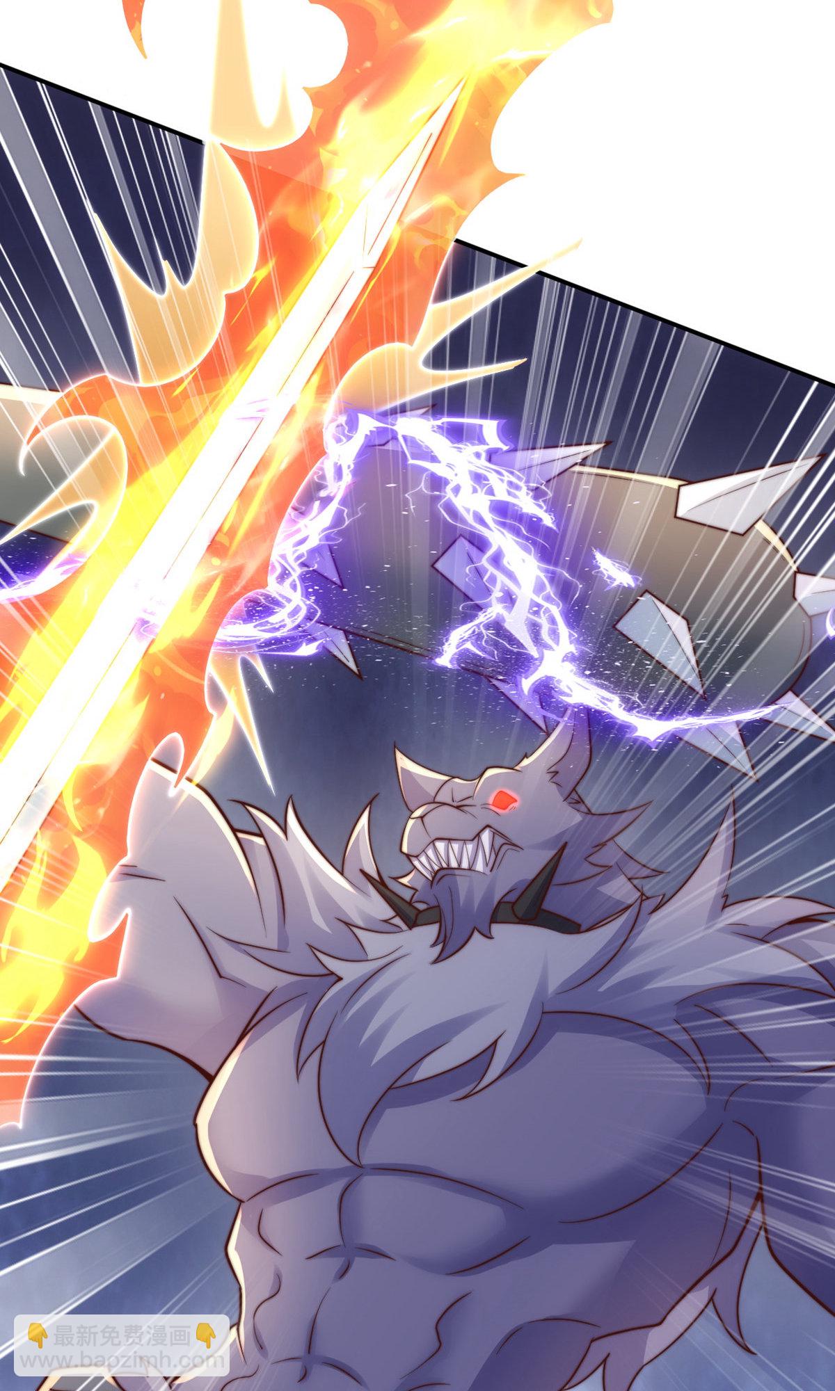 妖道至尊 - 第2季第137話 鳳凰之心(2/2) - 2