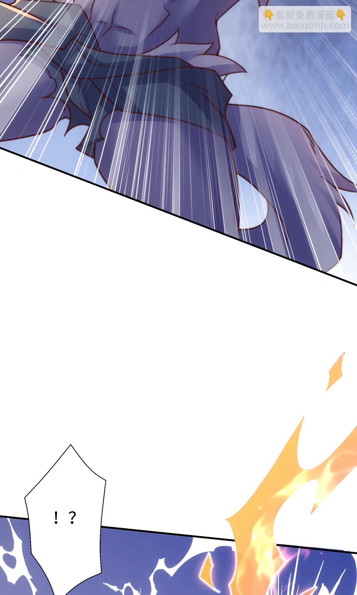 妖道至尊 - 第2季第137話 鳳凰之心(2/2) - 3