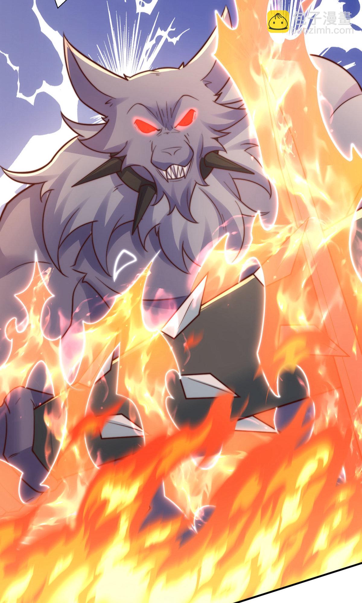 妖道至尊 - 第2季第137話 鳳凰之心(2/2) - 4