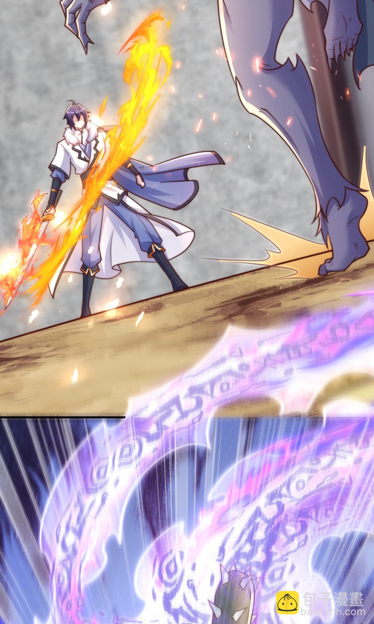 妖道至尊 - 第2季第137話 鳳凰之心(2/2) - 2