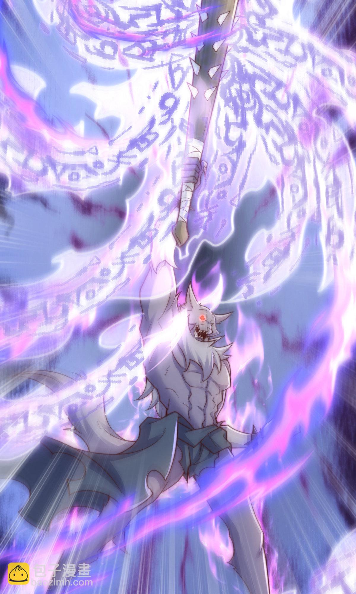 妖道至尊 - 第2季第137話 鳳凰之心(2/2) - 3