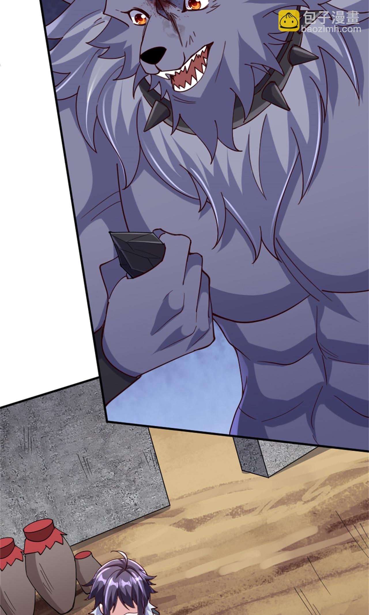 妖道至尊 - 第2季第139話 我來接你們回家了(1/2) - 5