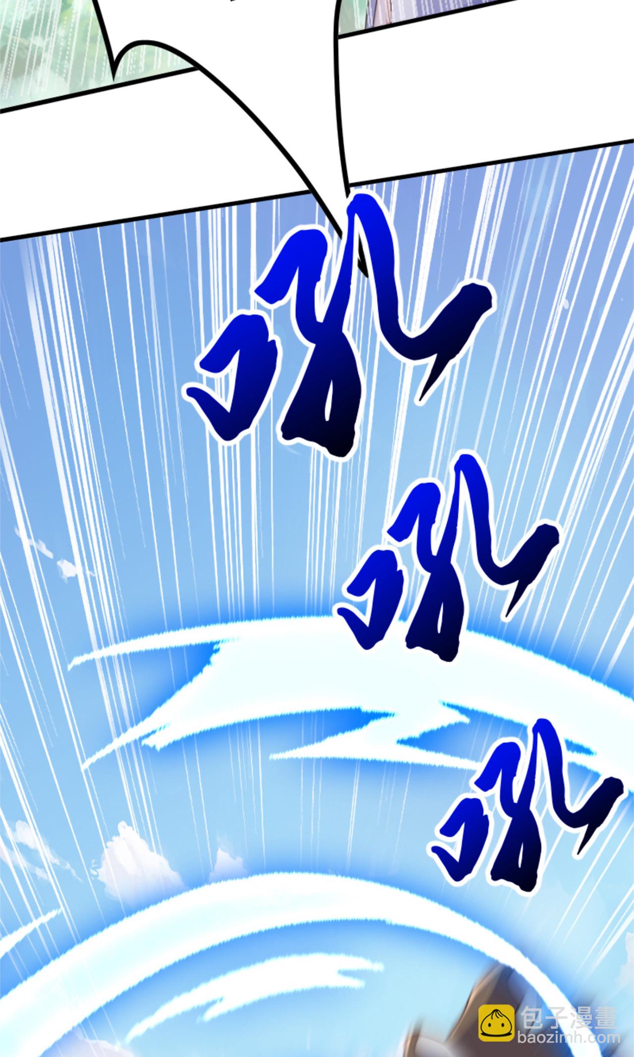 妖道至尊 - 第2季第139話 我來接你們回家了(2/2) - 1