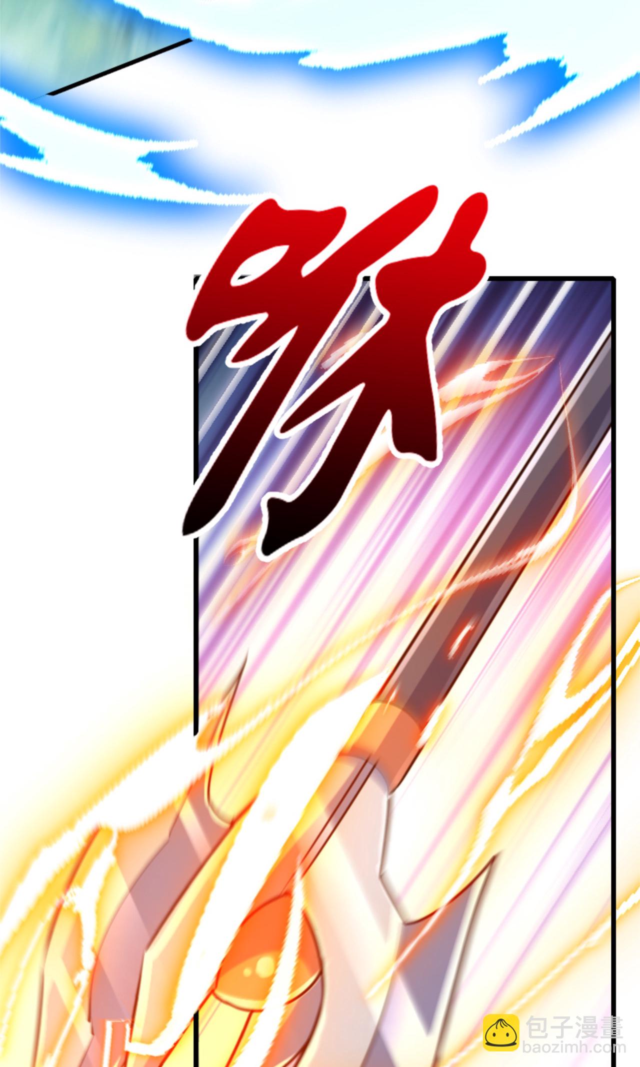 妖道至尊 - 第2季第139話 我來接你們回家了(2/2) - 3