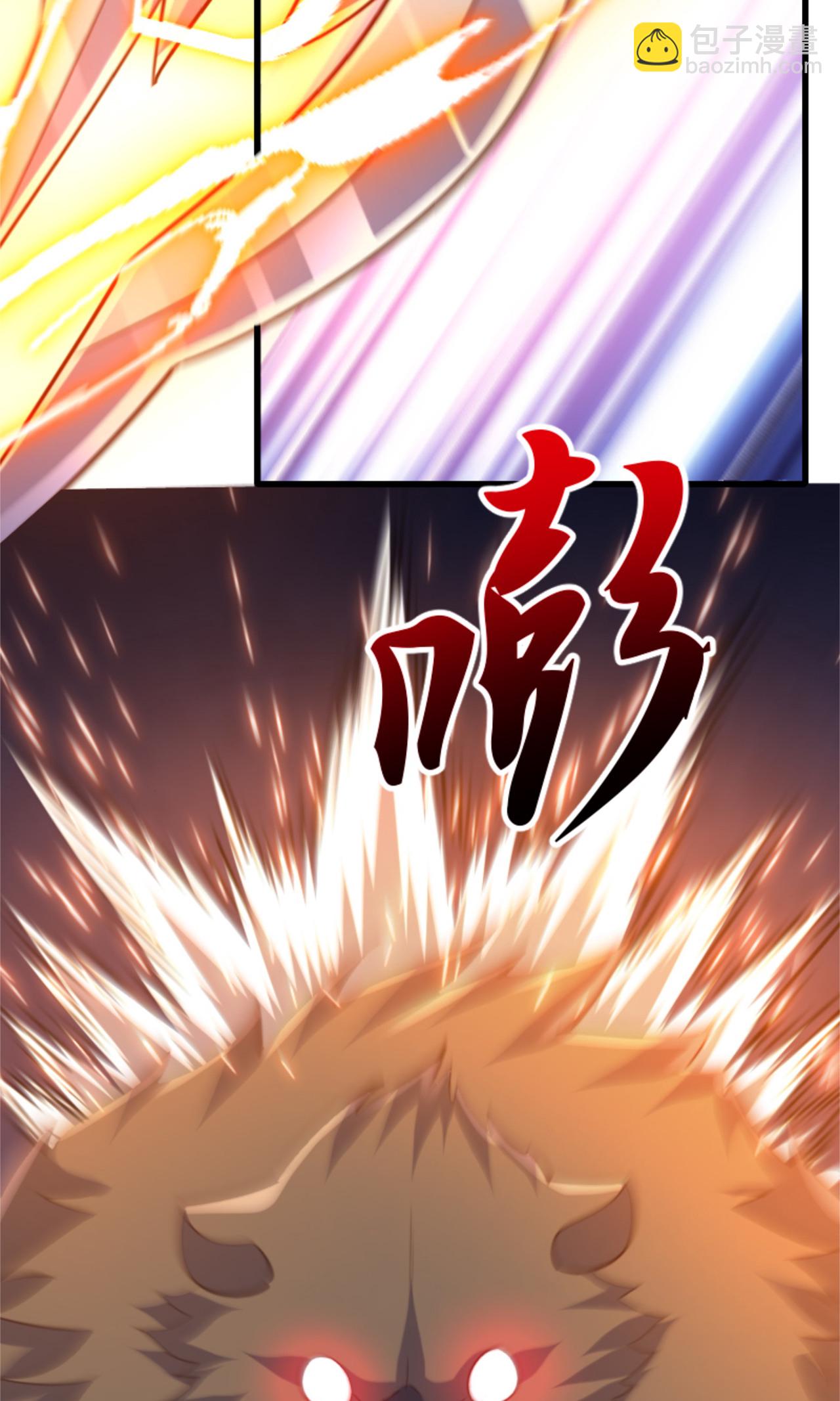 妖道至尊 - 第2季第139話 我來接你們回家了(2/2) - 4