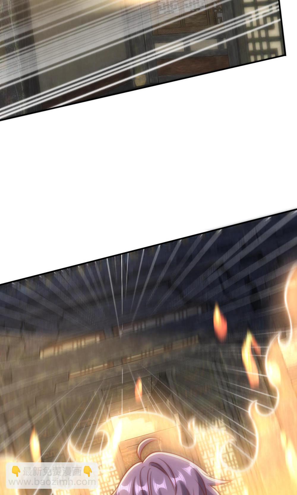 妖道至尊 - 第2季第141話 獸族雙姐妹(2/2) - 2