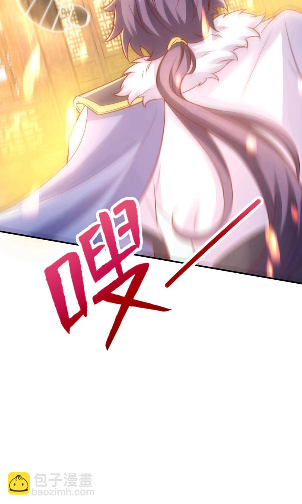 妖道至尊 - 第2季第141話 獸族雙姐妹(2/2) - 3