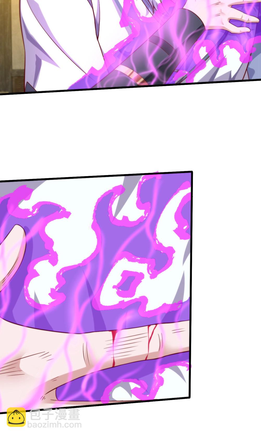 妖道至尊 - 第2季第143話 獸人村脫險 - 6