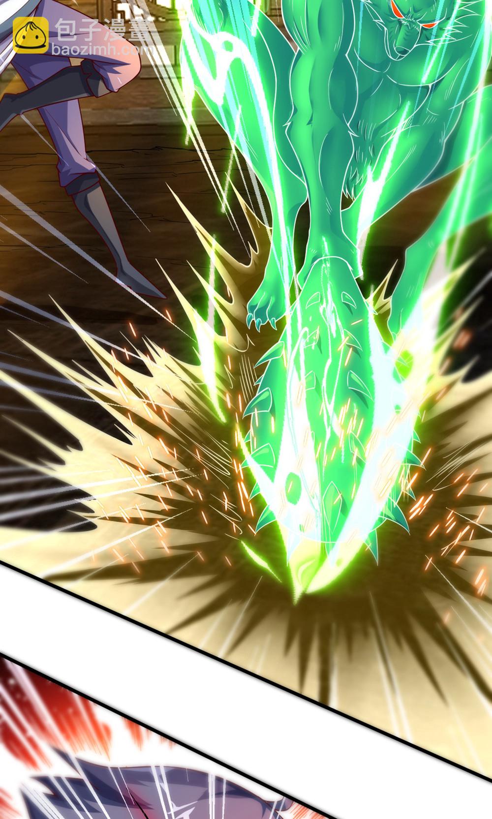 妖道至尊 - 第2季第143話 獸人村脫險 - 3