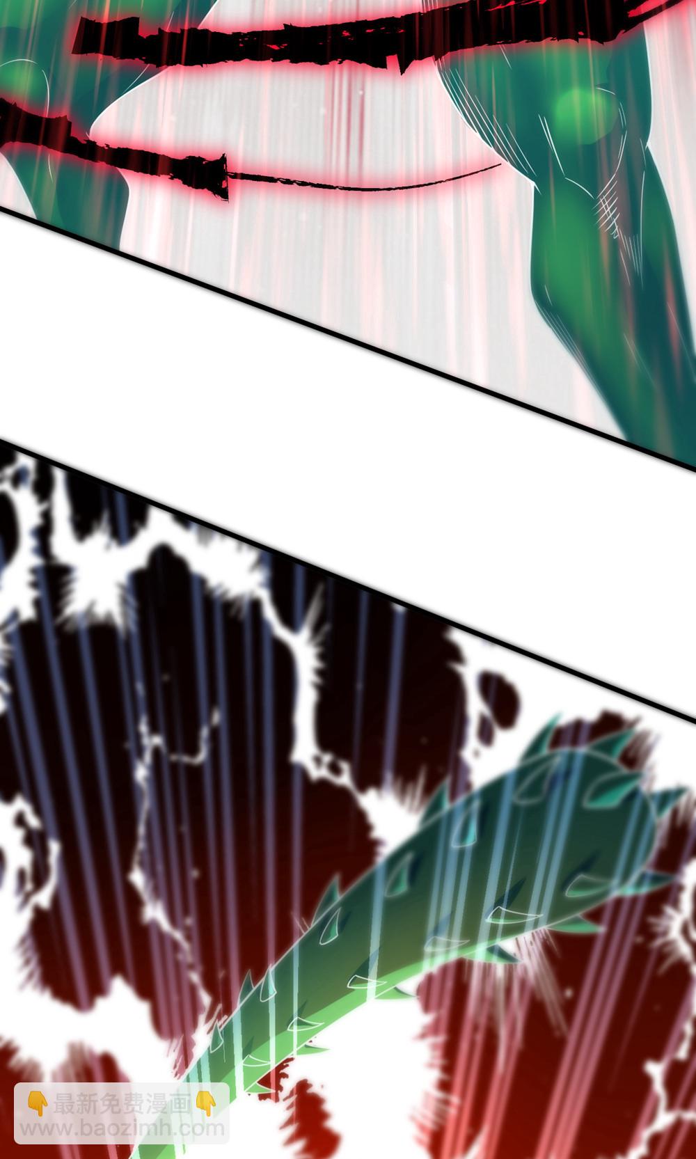 妖道至尊 - 第2季第143話 獸人村脫險 - 6