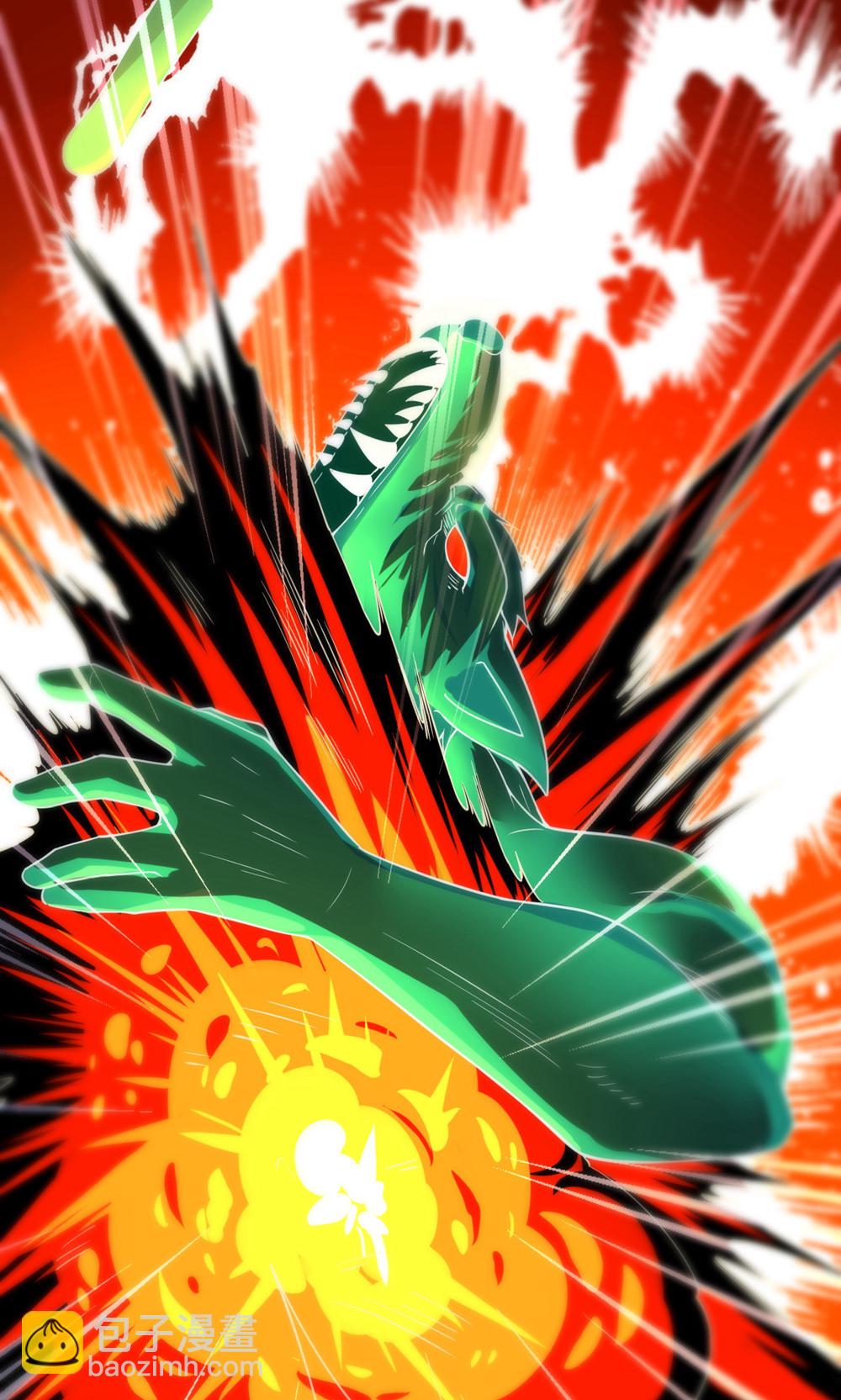 妖道至尊 - 第2季第143話 獸人村脫險 - 7