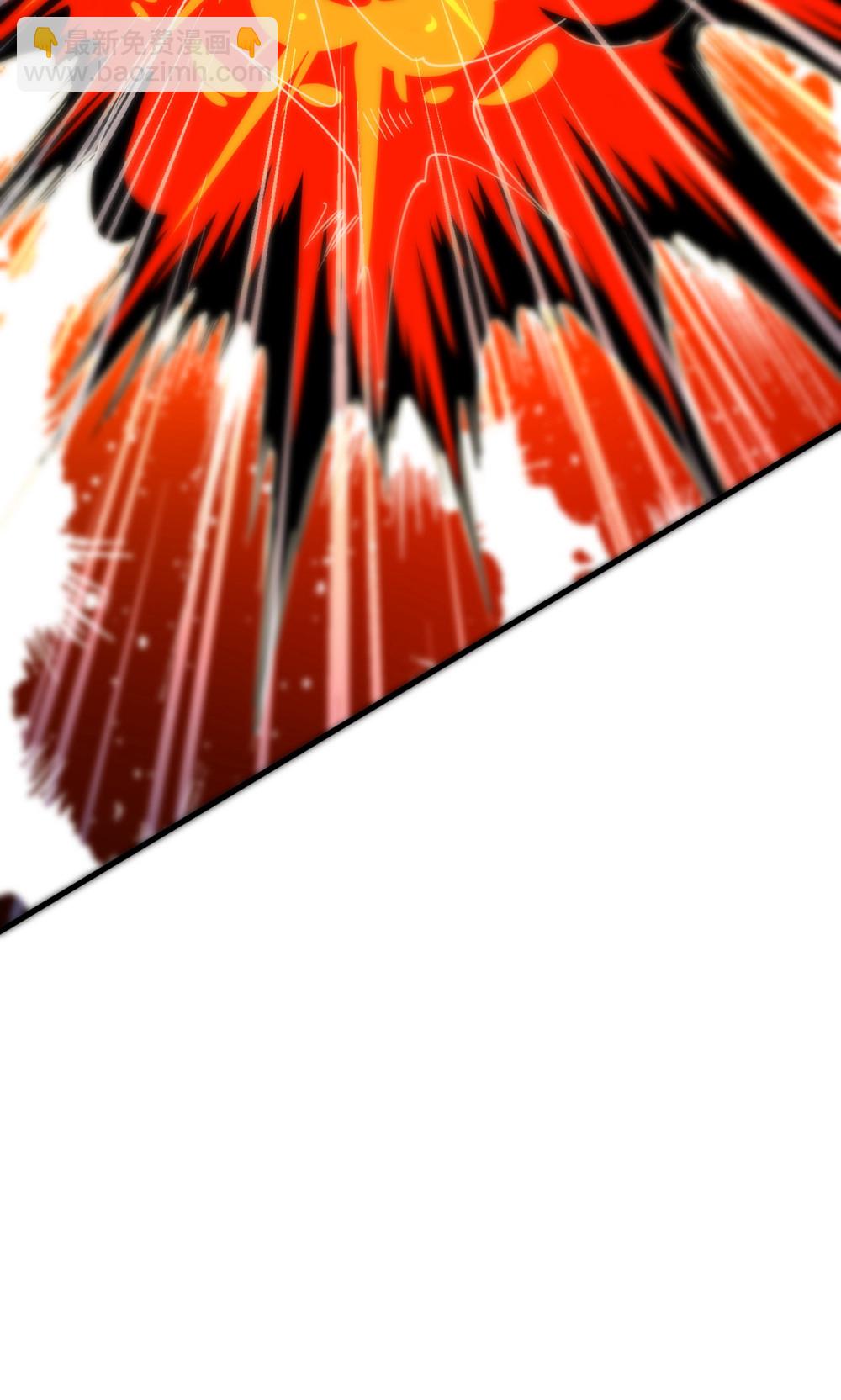 妖道至尊 - 第2季第143話 獸人村脫險 - 1