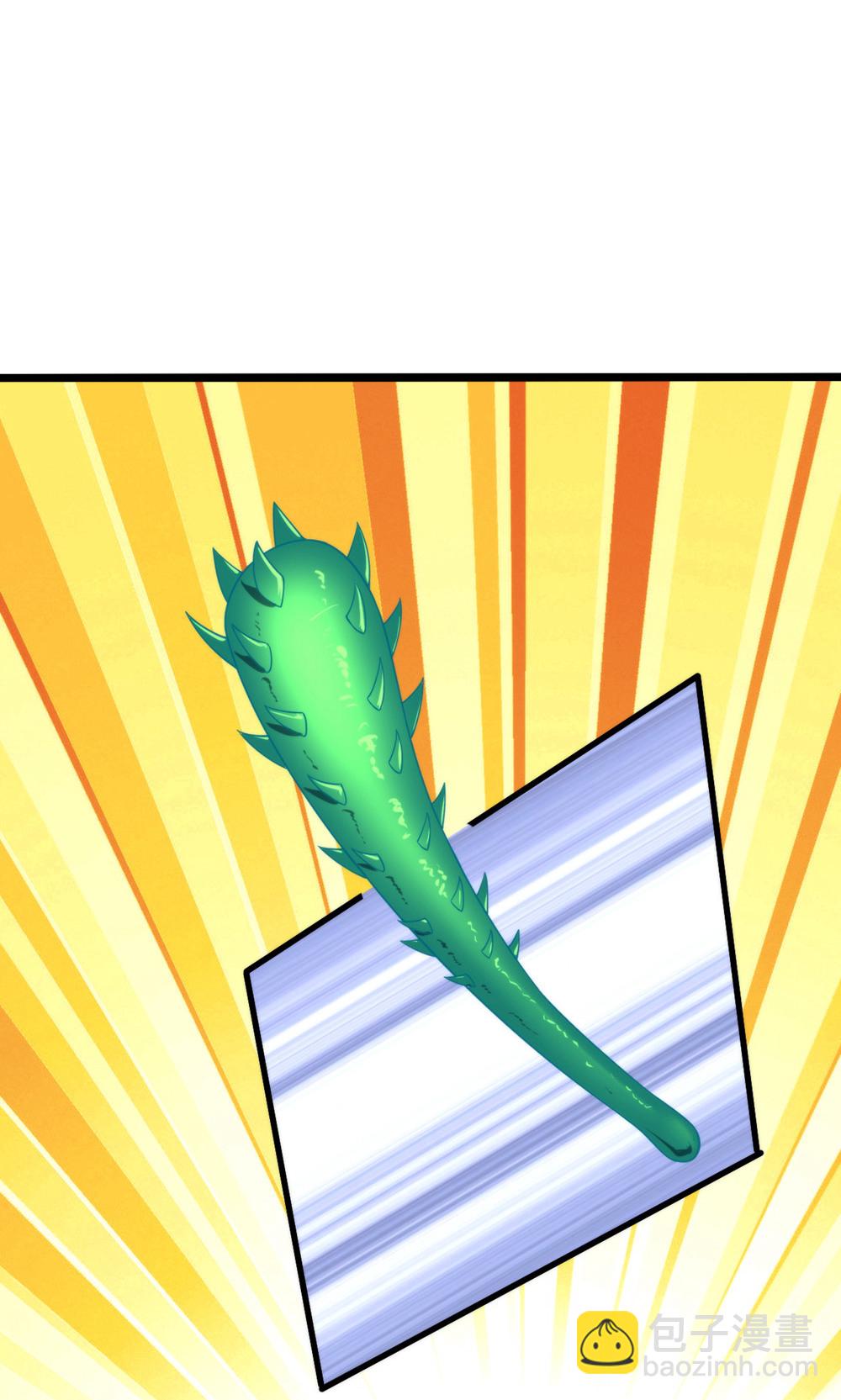 妖道至尊 - 第2季第143話 獸人村脫險 - 2