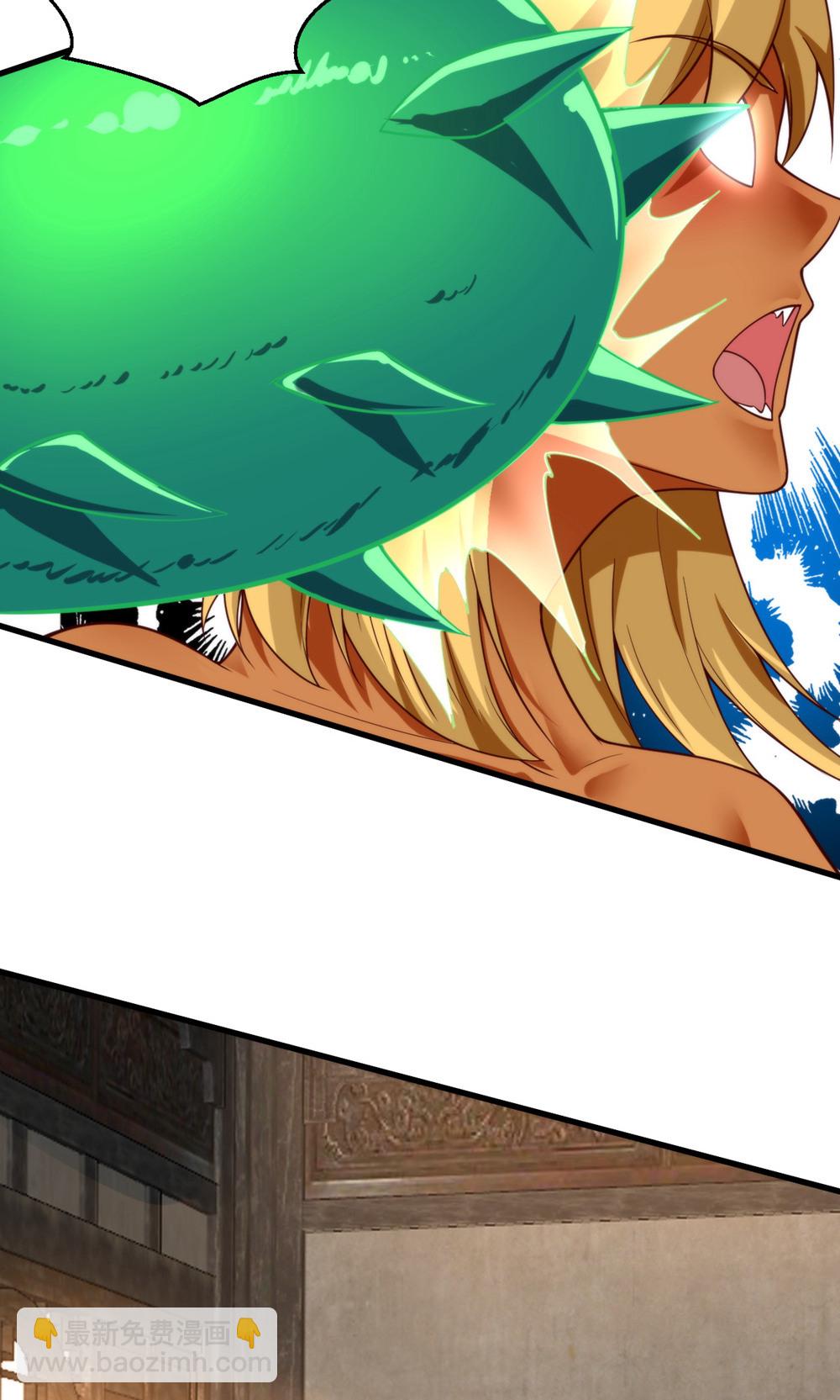 妖道至尊 - 第2季第143話 獸人村脫險 - 4