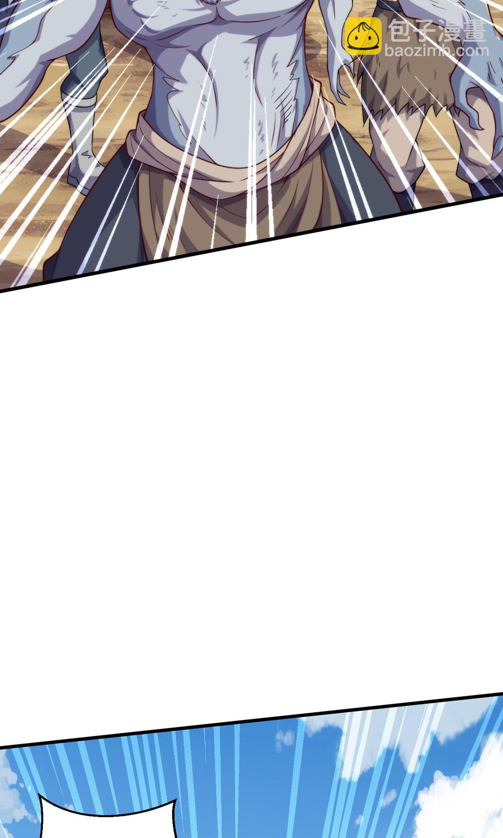 妖道至尊 - 第2季第143話 獸人村脫險 - 1