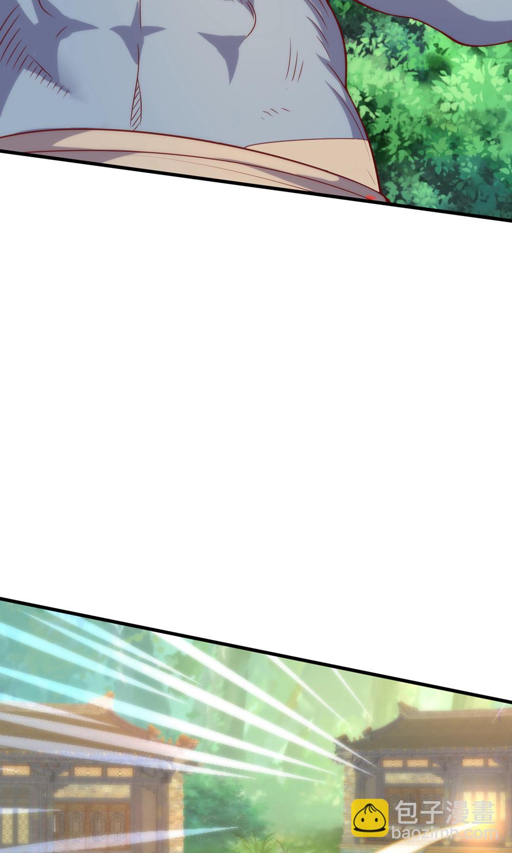 妖道至尊 - 第2季第143話 獸人村脫險 - 3