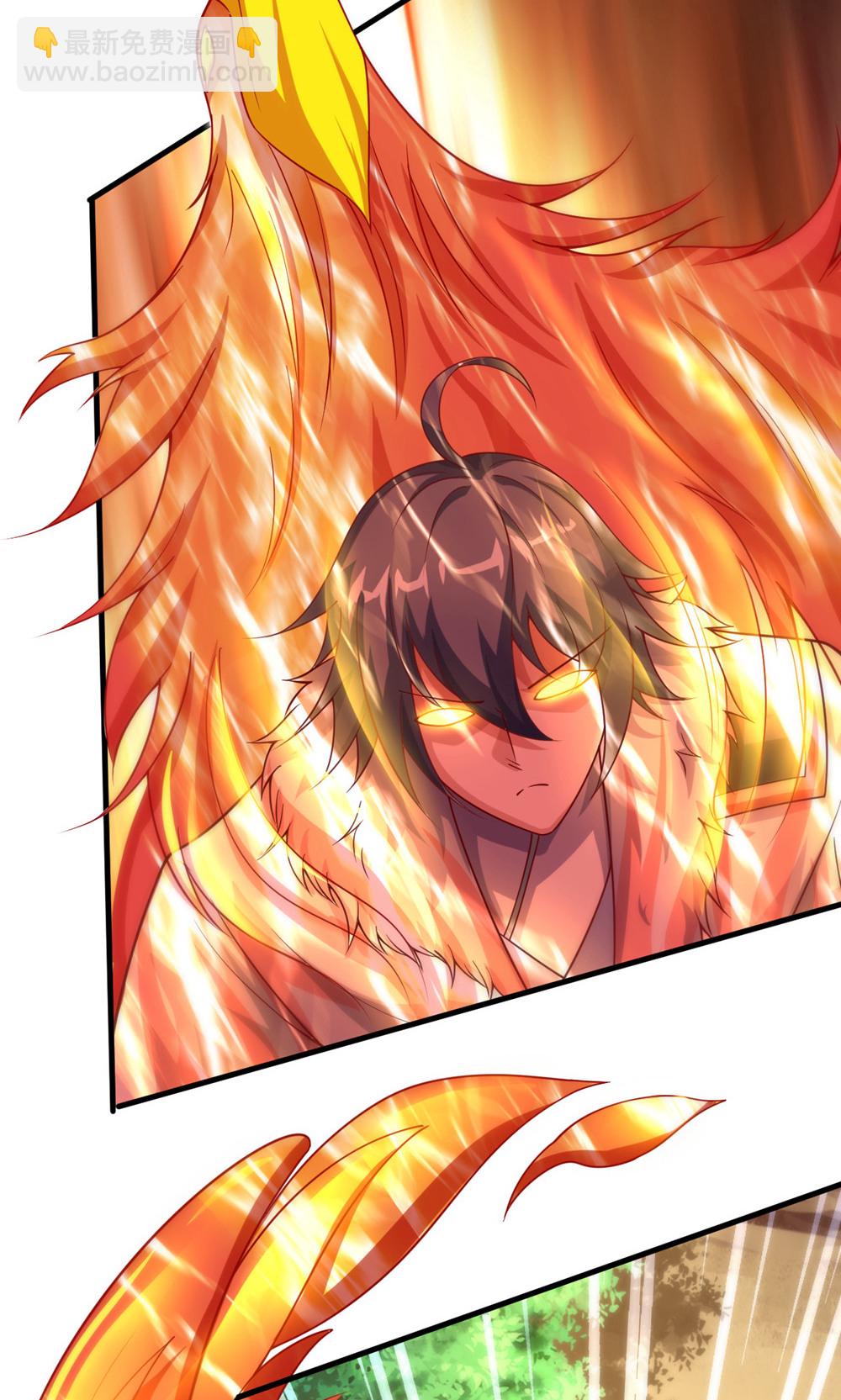 妖道至尊 - 第2季第143話 獸人村脫險 - 6