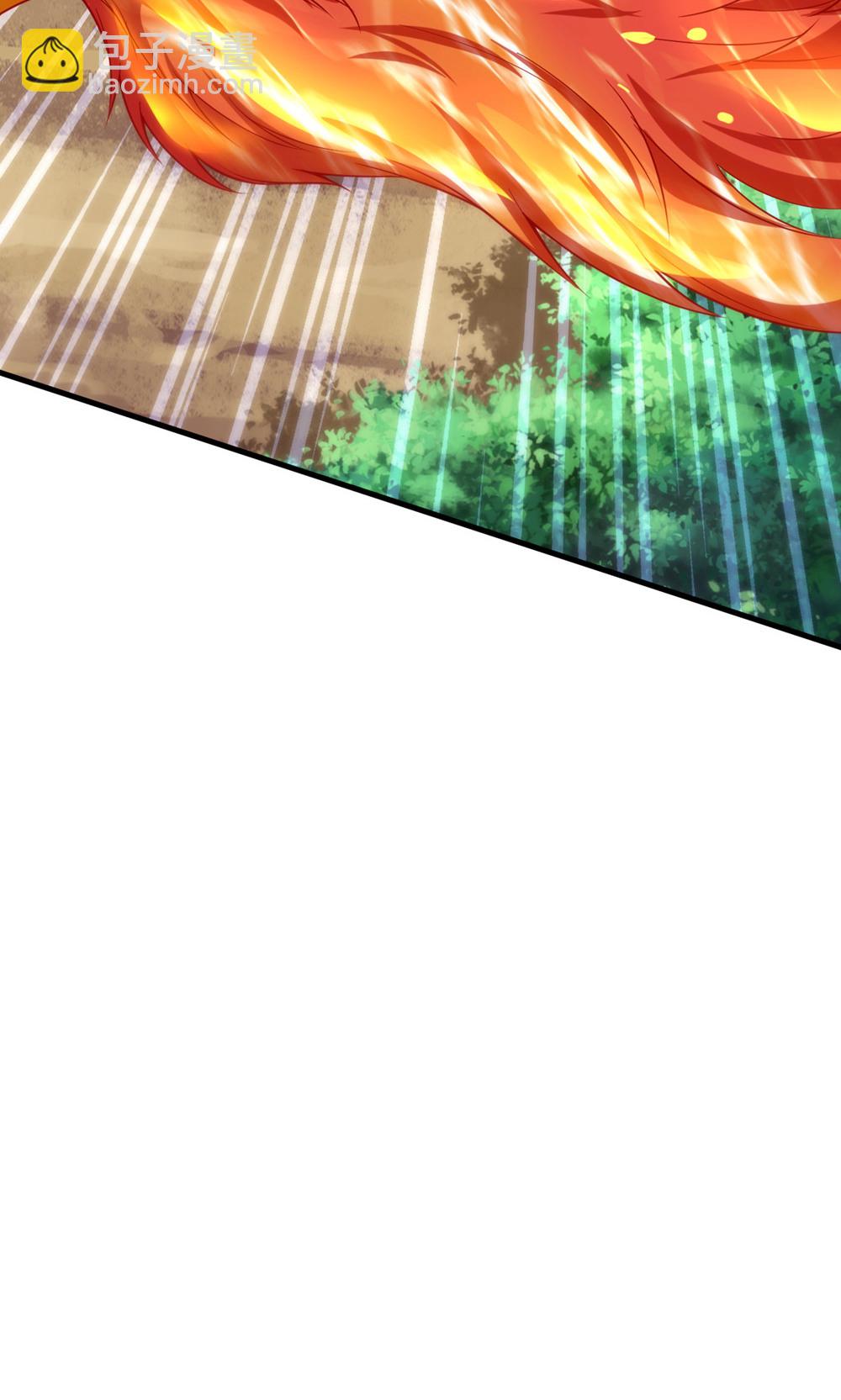 妖道至尊 - 第2季第143話 獸人村脫險 - 1