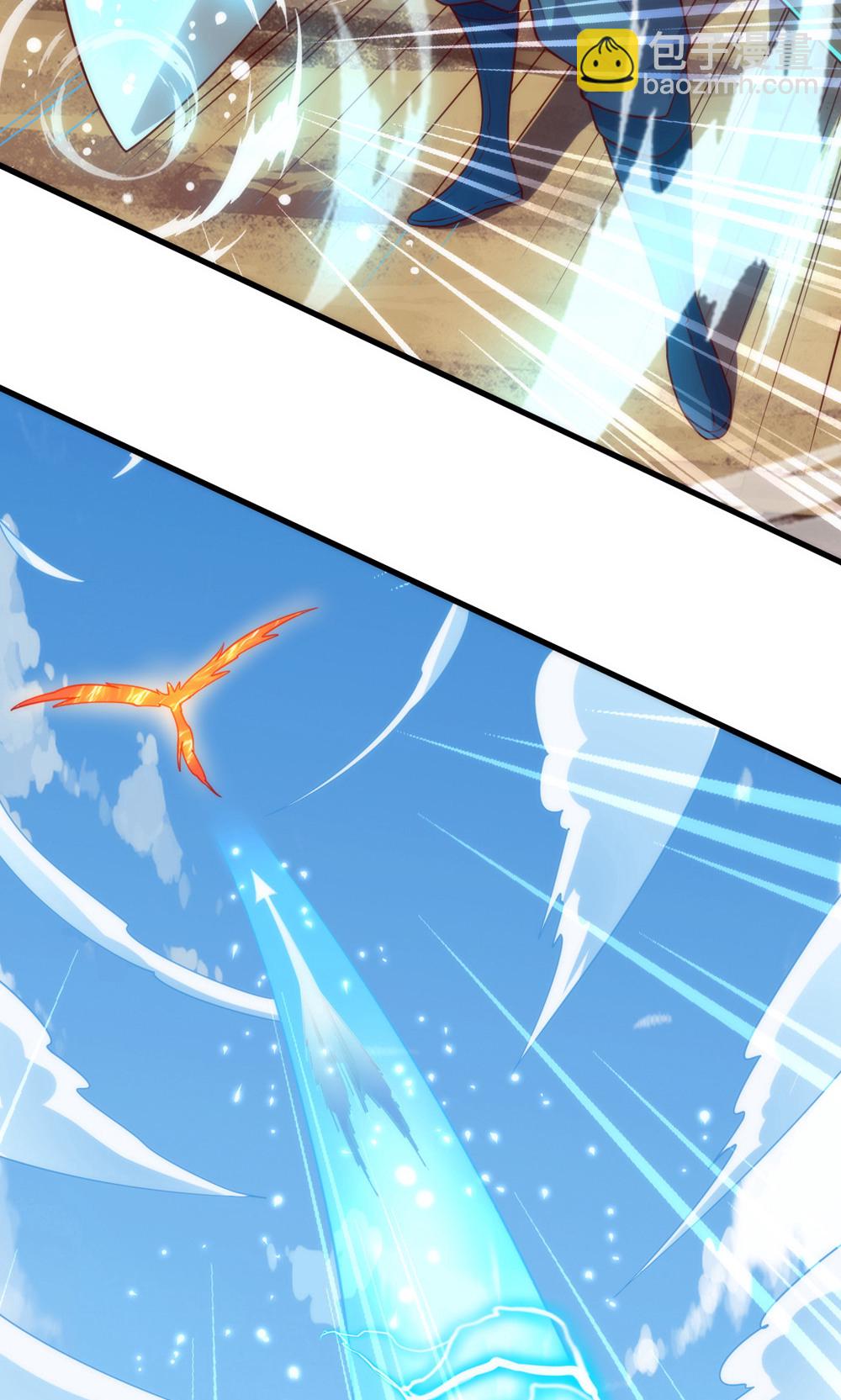 妖道至尊 - 第2季第143話 獸人村脫險 - 5