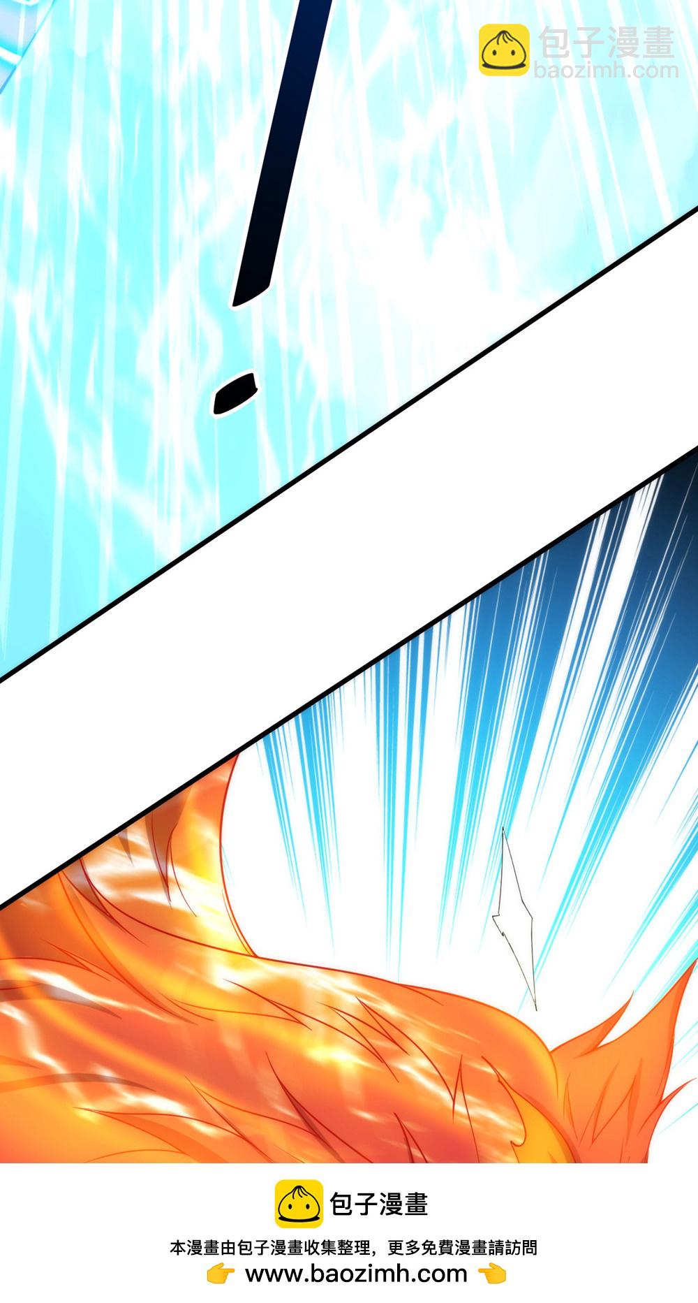 妖道至尊 - 第2季第143話 獸人村脫險 - 7