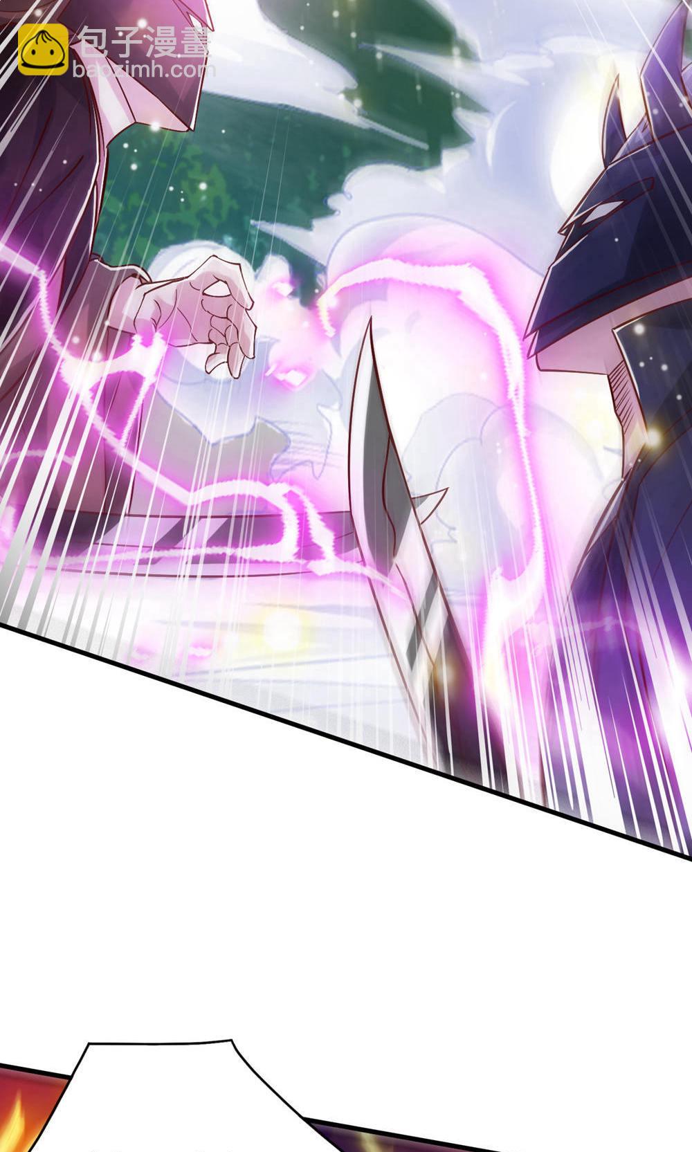 妖道至尊 - 第2季第145話 戰刀皇，爺爺負傷(1/2) - 5