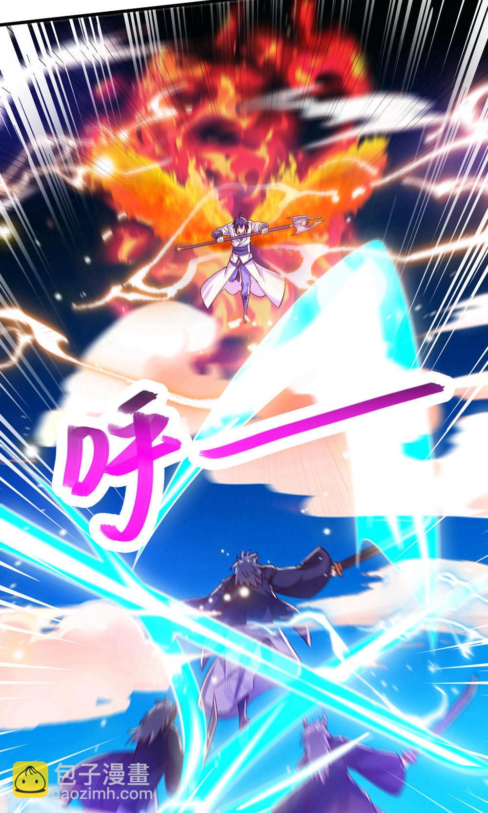 妖道至尊 - 第2季第145話 戰刀皇，爺爺負傷(1/2) - 2