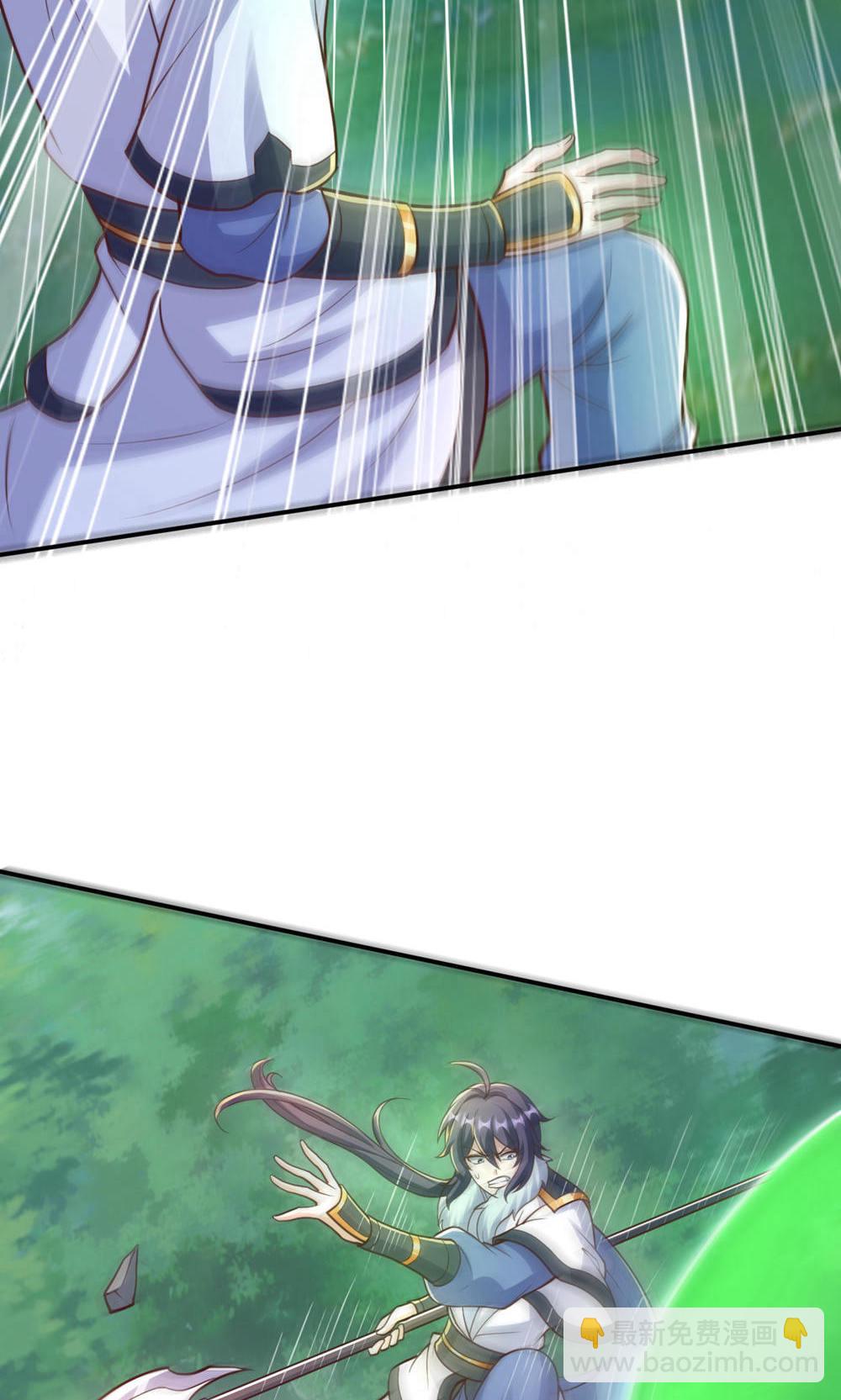 妖道至尊 - 第2季第145話 戰刀皇，爺爺負傷(1/2) - 8