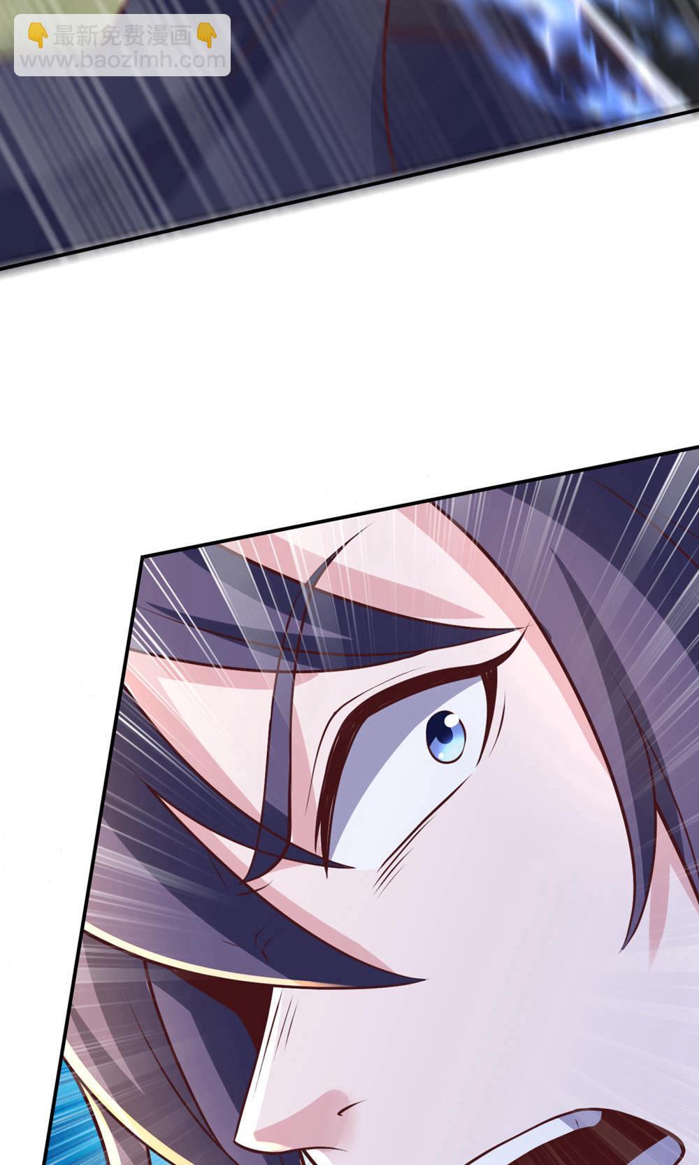 妖道至尊 - 第2季第145話 戰刀皇，爺爺負傷(1/2) - 6