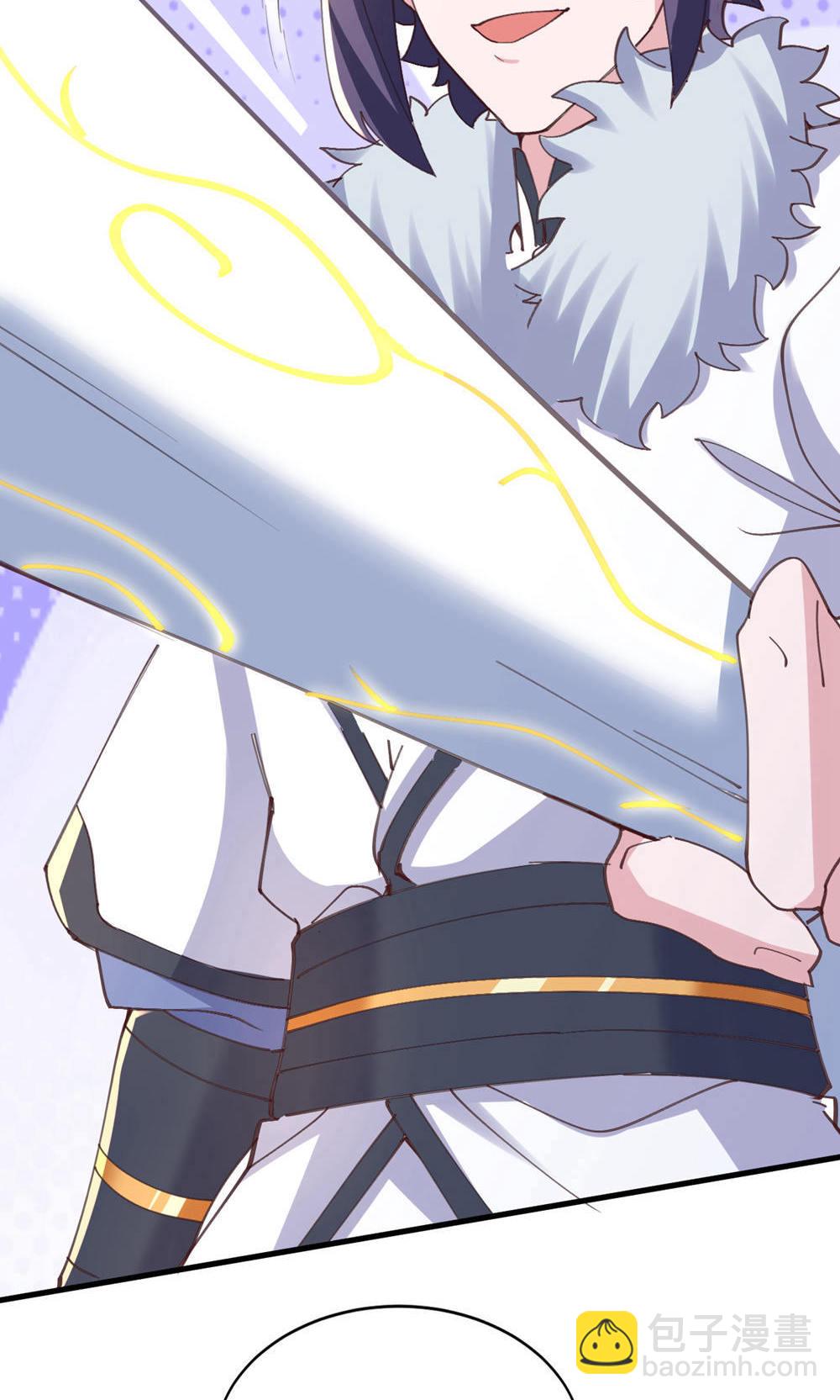 妖道至尊 - 第2季第145話 戰刀皇，爺爺負傷(1/2) - 4