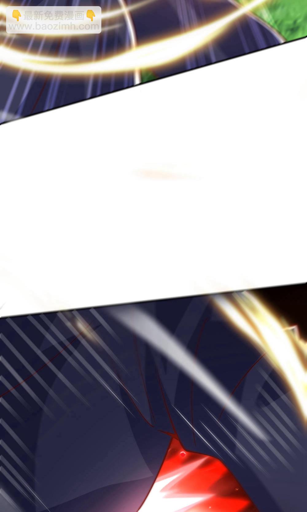 妖道至尊 - 第2季第145話 戰刀皇，爺爺負傷(2/2) - 3