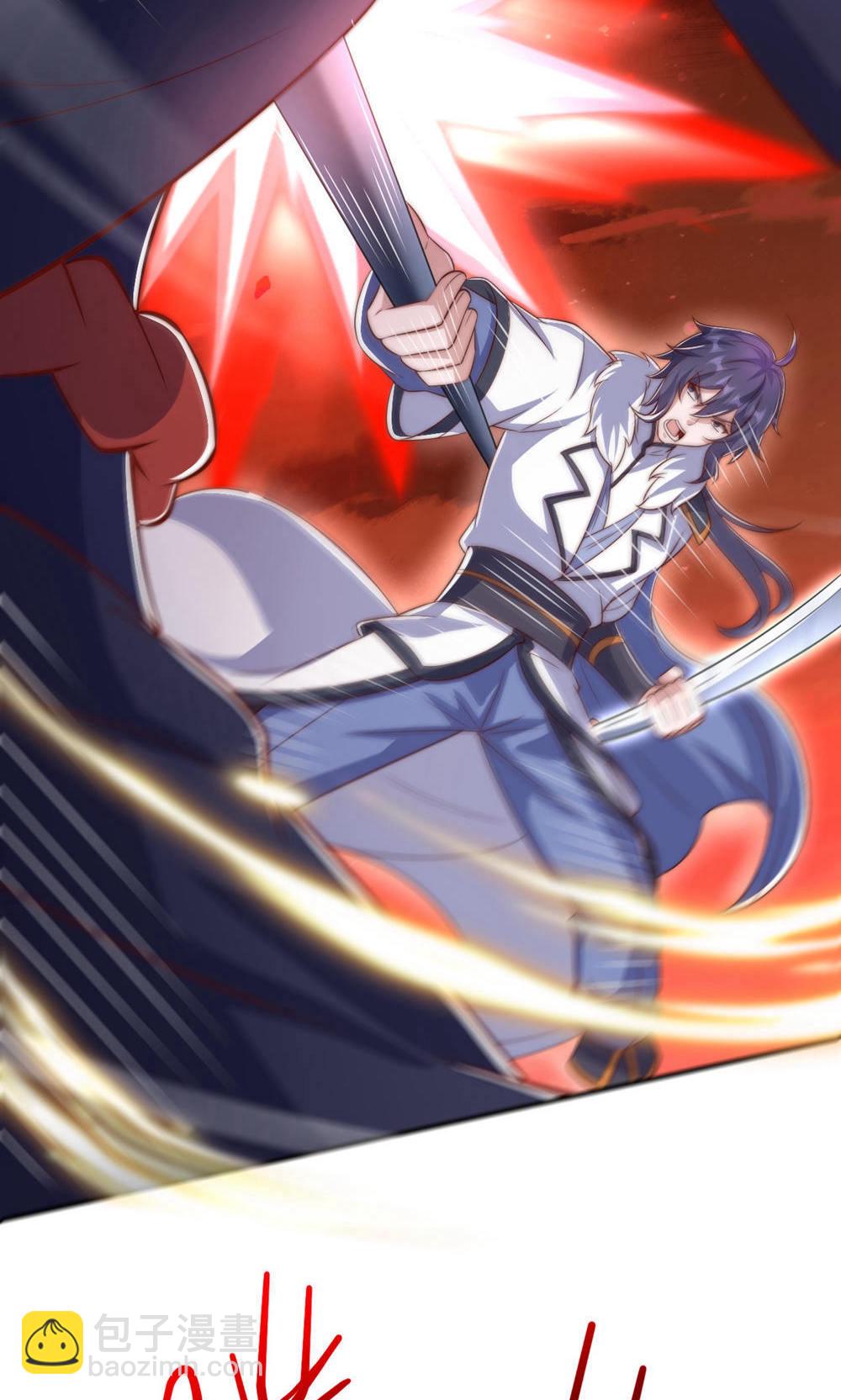 妖道至尊 - 第2季第145話 戰刀皇，爺爺負傷(2/2) - 1