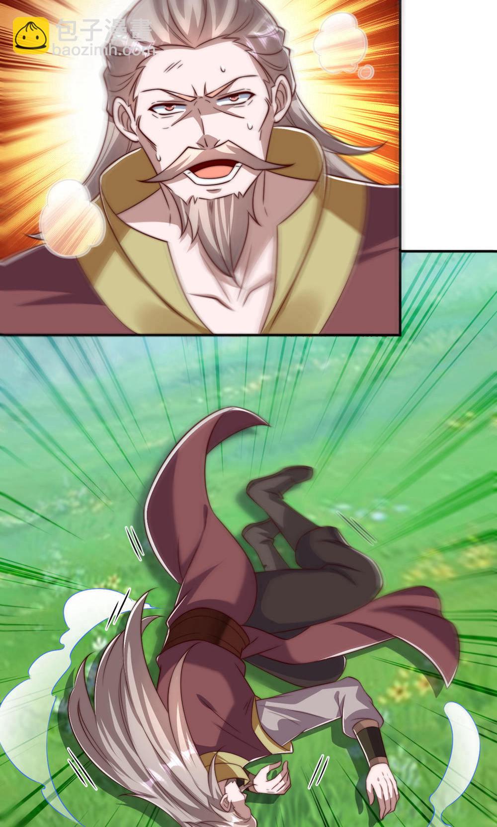 妖道至尊 - 第2季第145話 戰刀皇，爺爺負傷(2/2) - 2