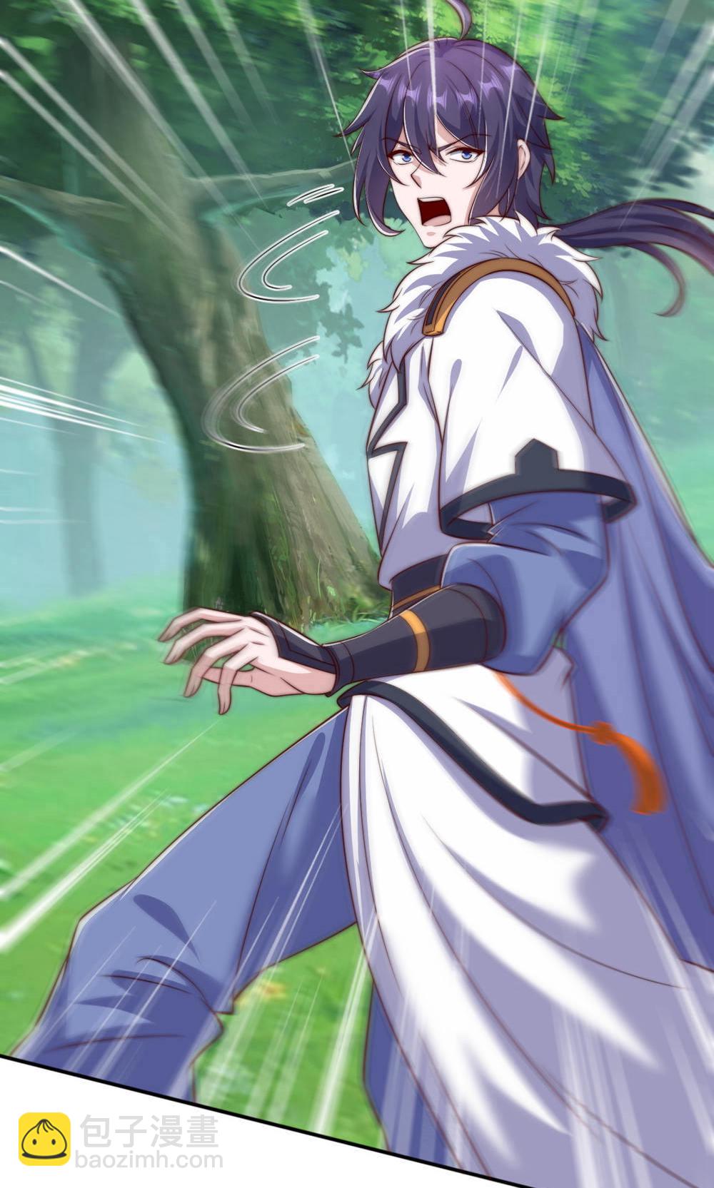 妖道至尊 - 第2季第145話 戰刀皇，爺爺負傷(2/2) - 1