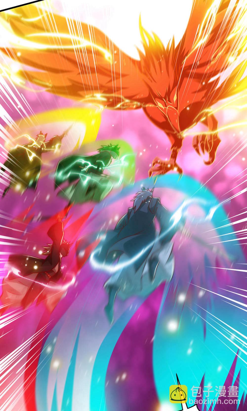 妖道至尊 - 第2季第145話 戰刀皇，爺爺負傷(1/2) - 6