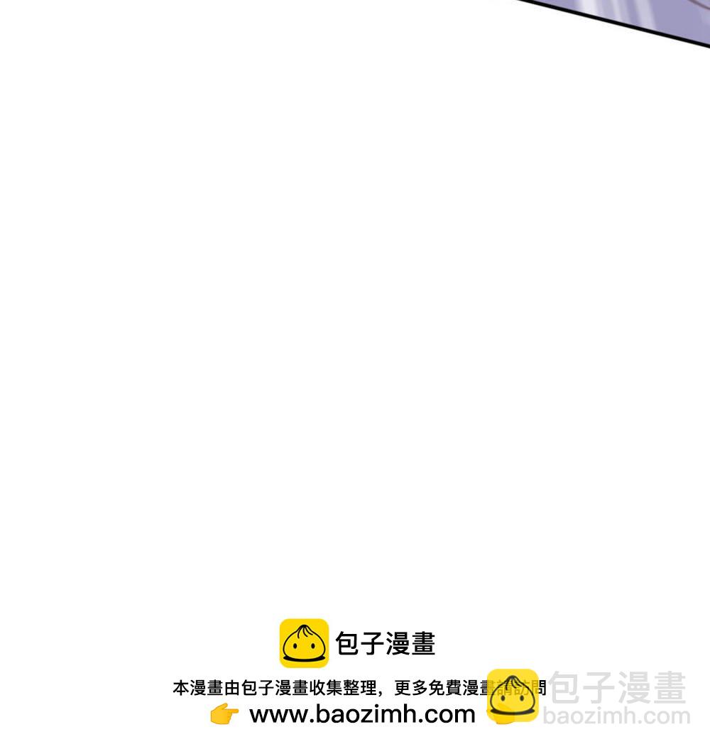 妖道至尊 - 第2季第145話 戰刀皇，爺爺負傷(2/2) - 2