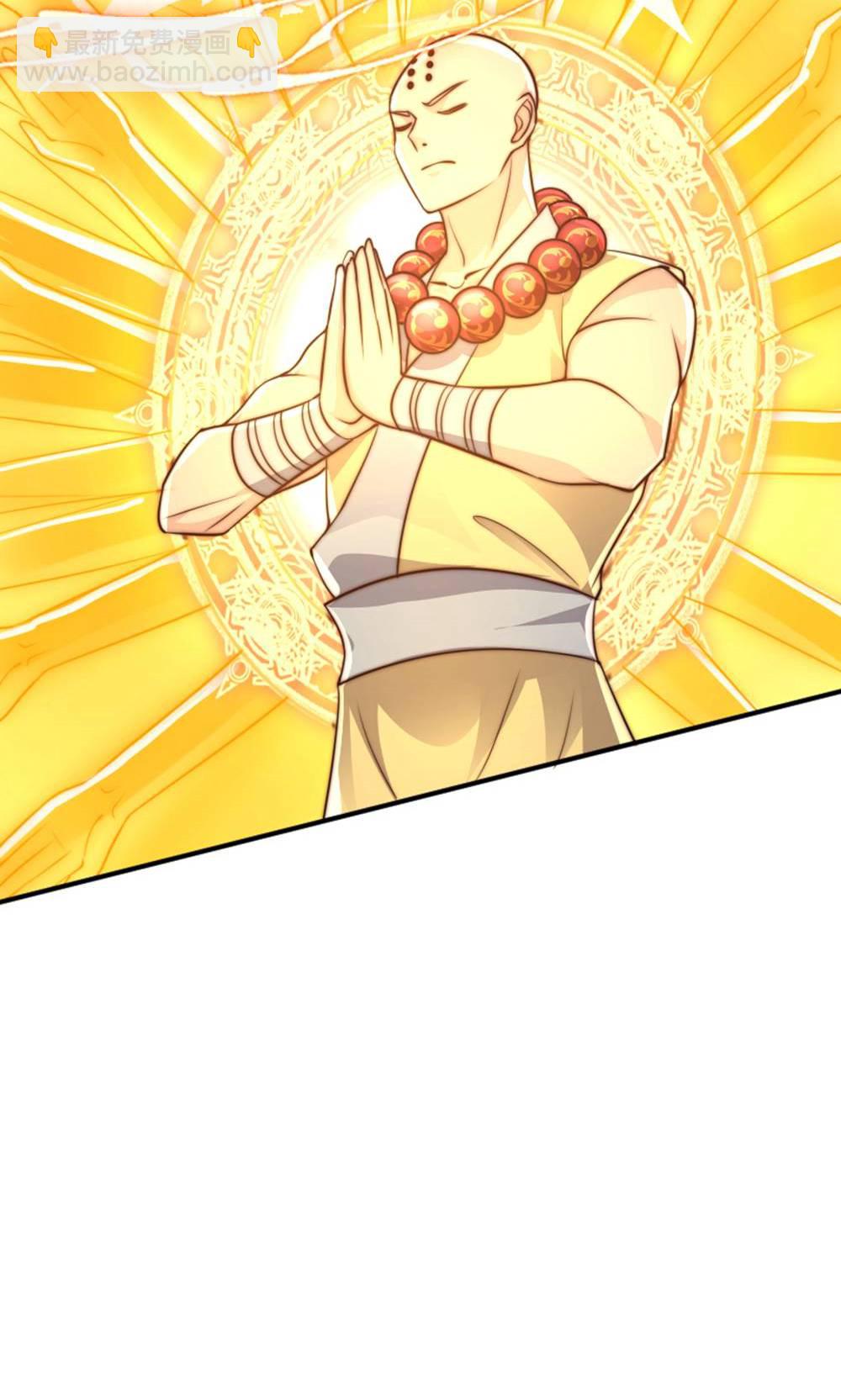 妖道至尊 - 第2季第147話 鳳凰vs佛門聖子(1/2) - 3