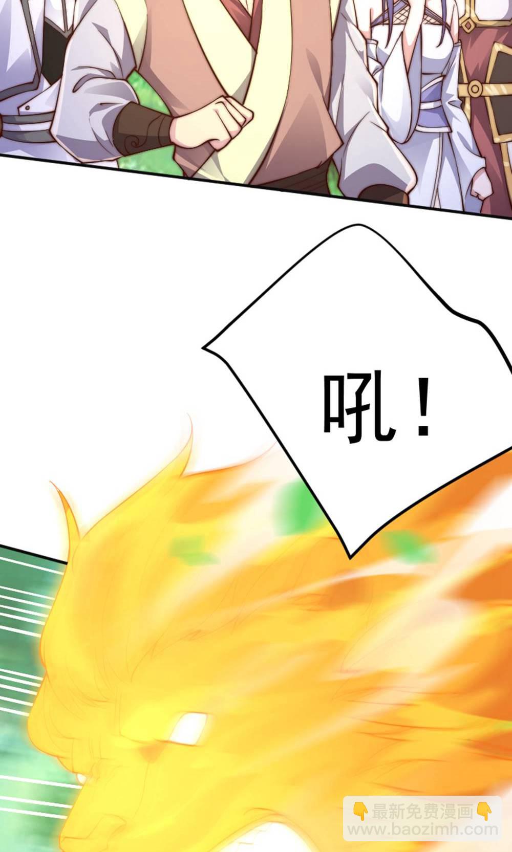 妖道至尊 - 第2季第147話 鳳凰vs佛門聖子(1/2) - 5