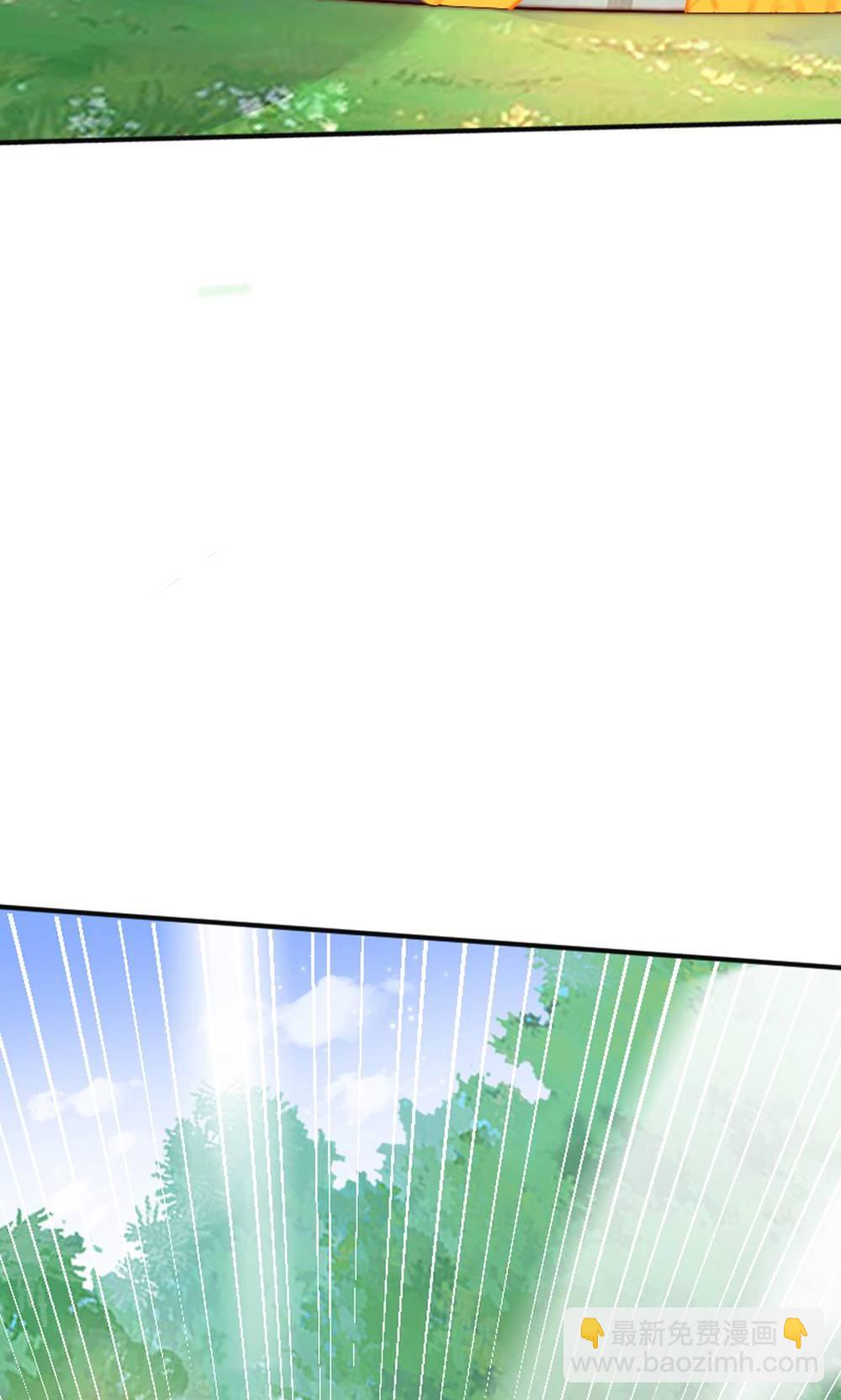 妖道至尊 - 第2季第147話 鳳凰vs佛門聖子(1/2) - 2