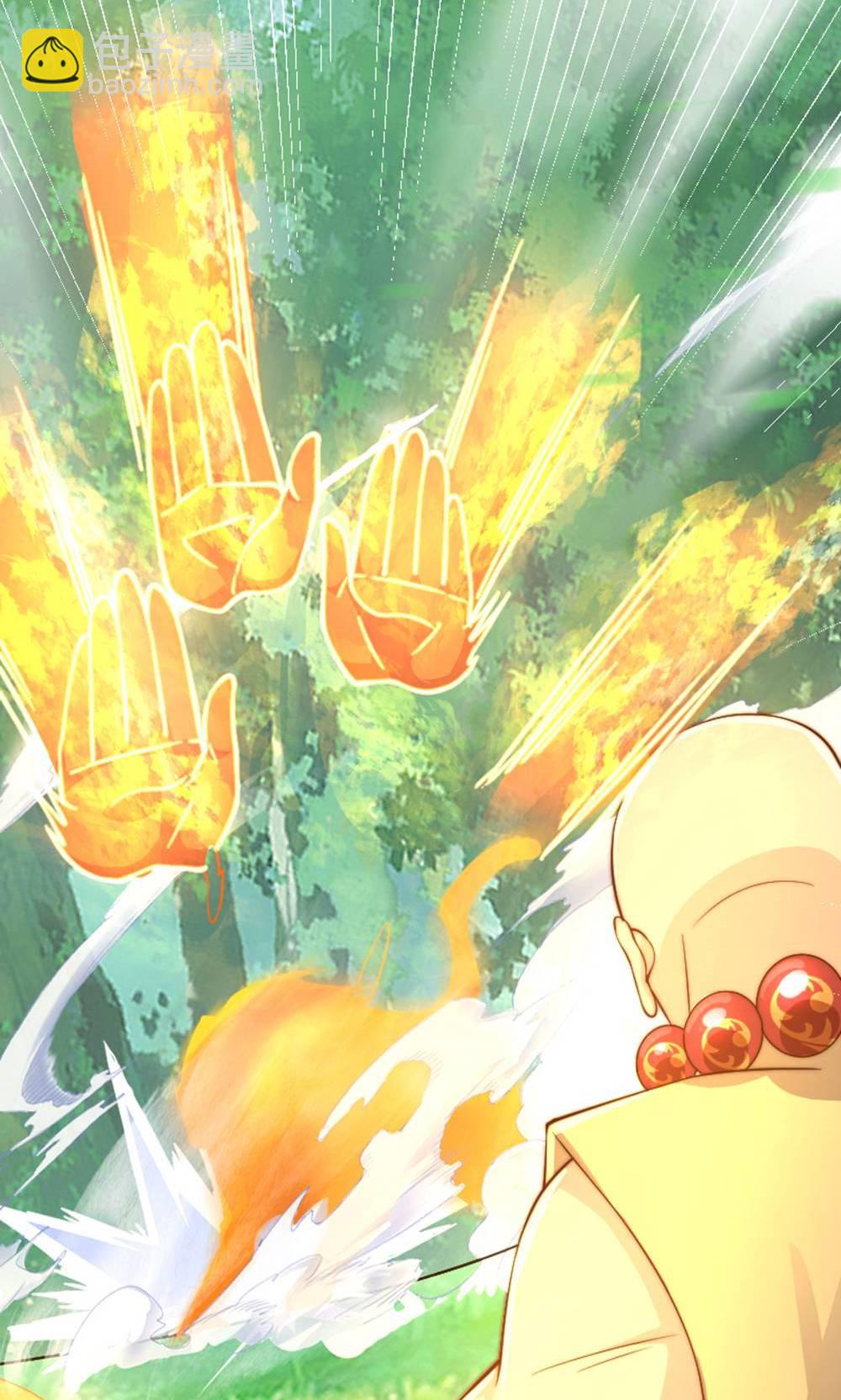 妖道至尊 - 第2季第147話 鳳凰vs佛門聖子(1/2) - 3