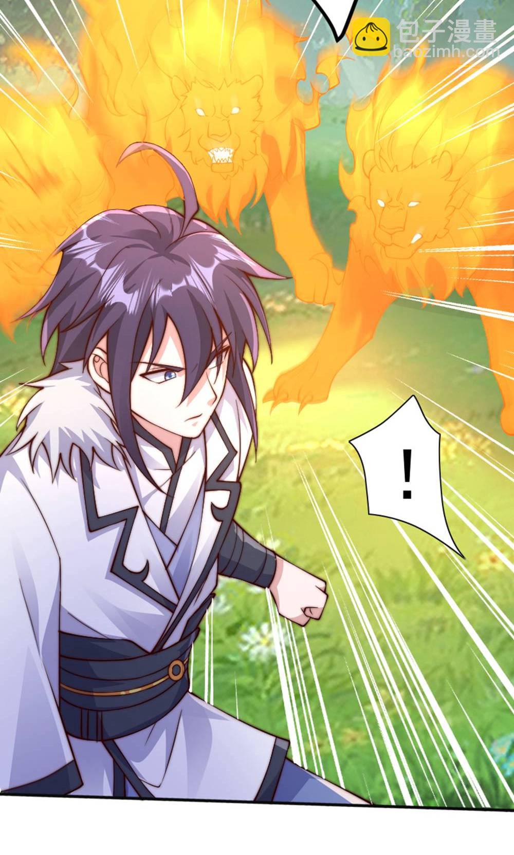 妖道至尊 - 第2季第147話 鳳凰vs佛門聖子(1/2) - 5