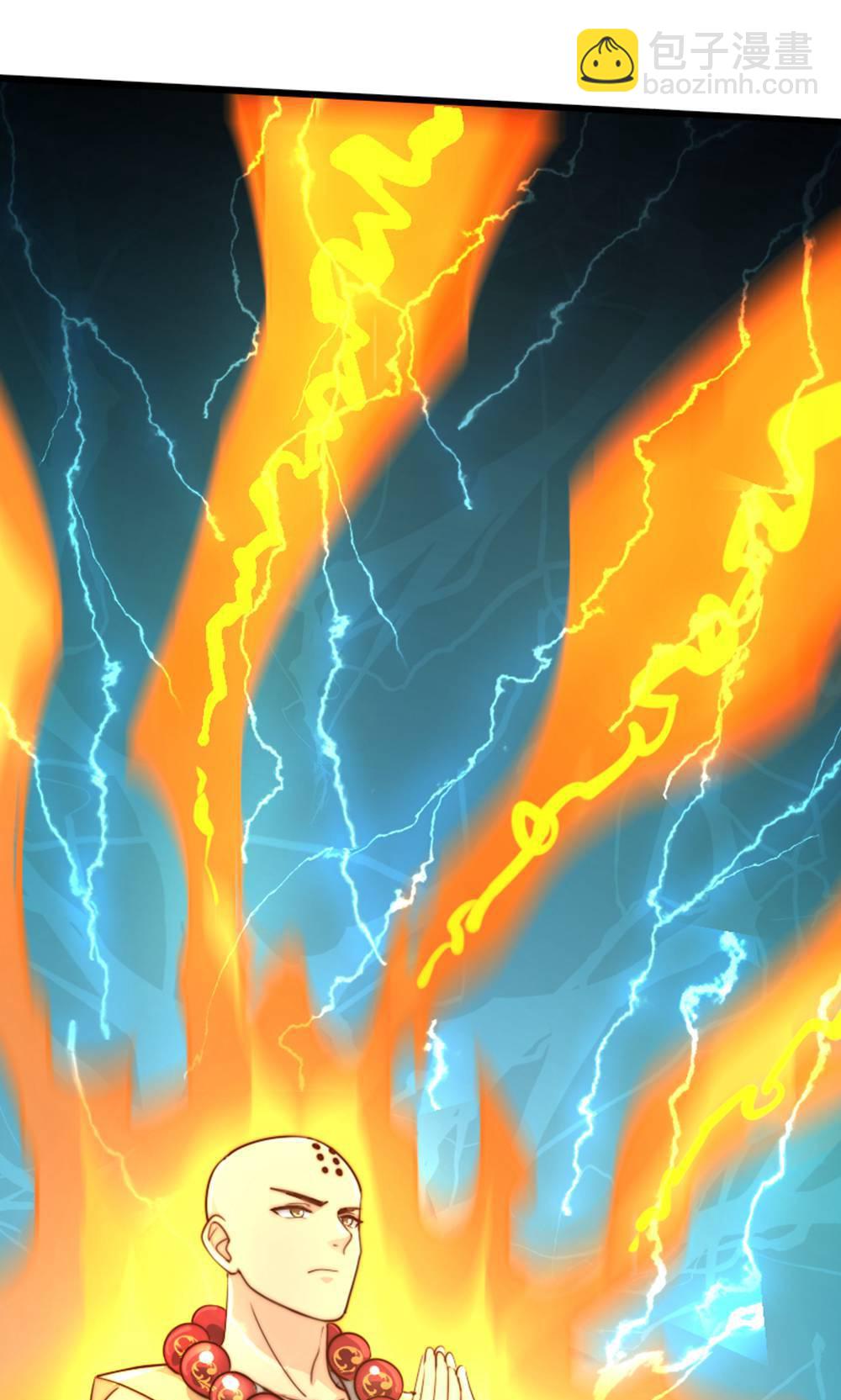 妖道至尊 - 第2季第147話 鳳凰vs佛門聖子(1/2) - 1