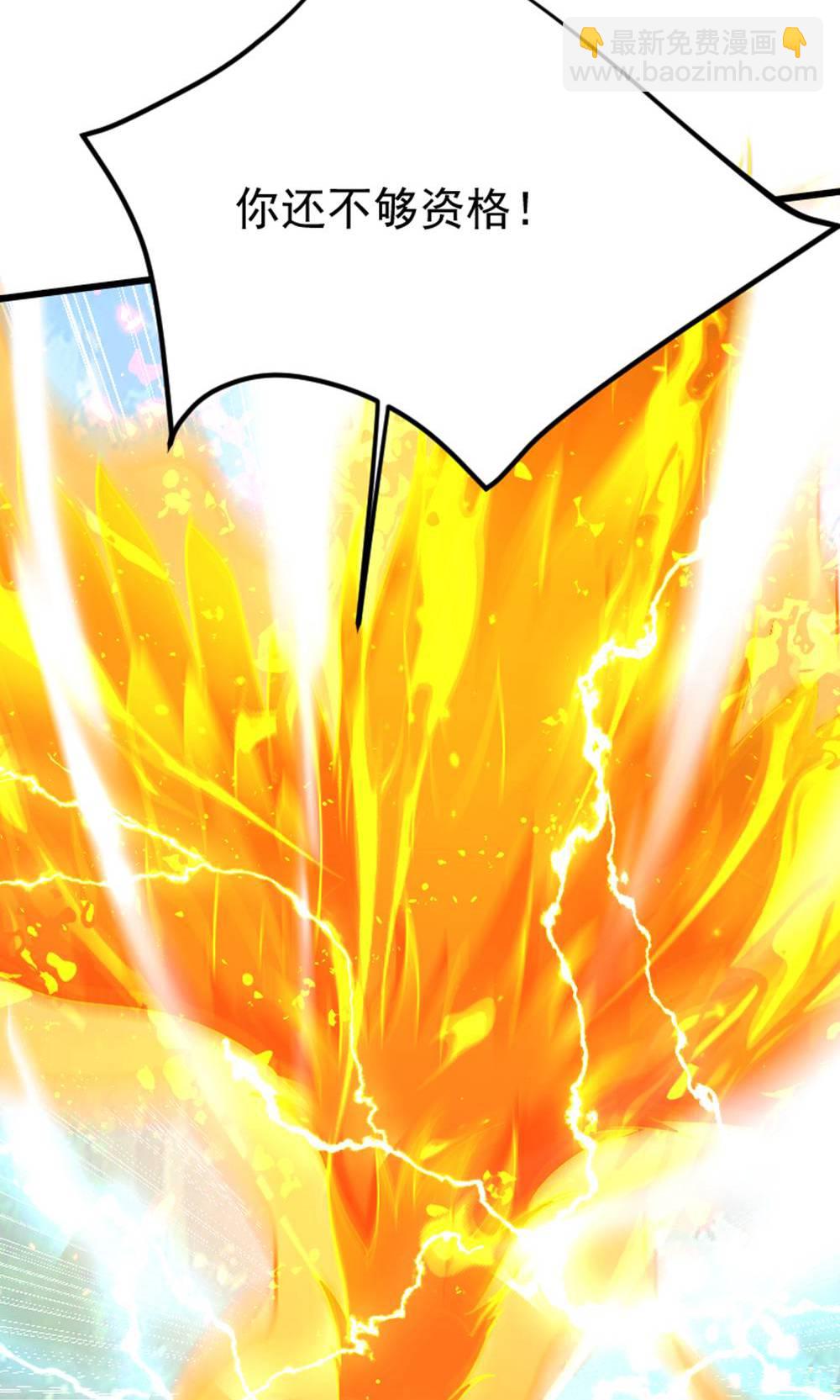 妖道至尊 - 第2季第147話 鳳凰vs佛門聖子(1/2) - 3