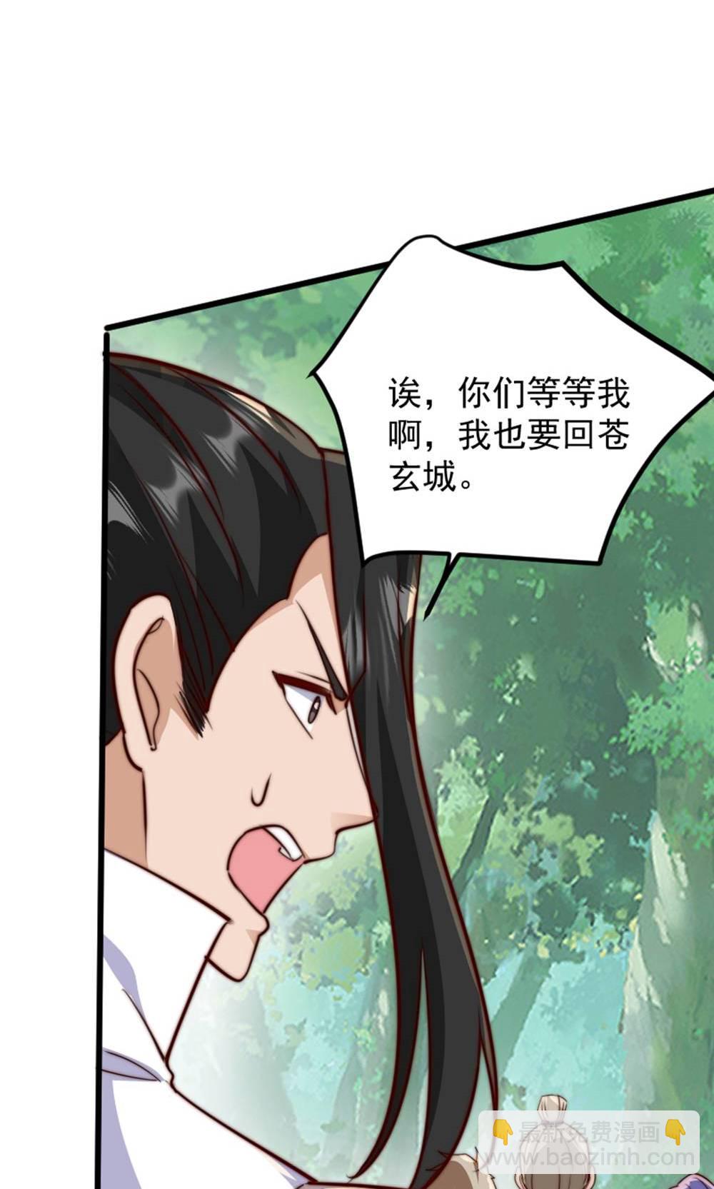 妖道至尊 - 第2季第147話 鳳凰vs佛門聖子(2/2) - 4