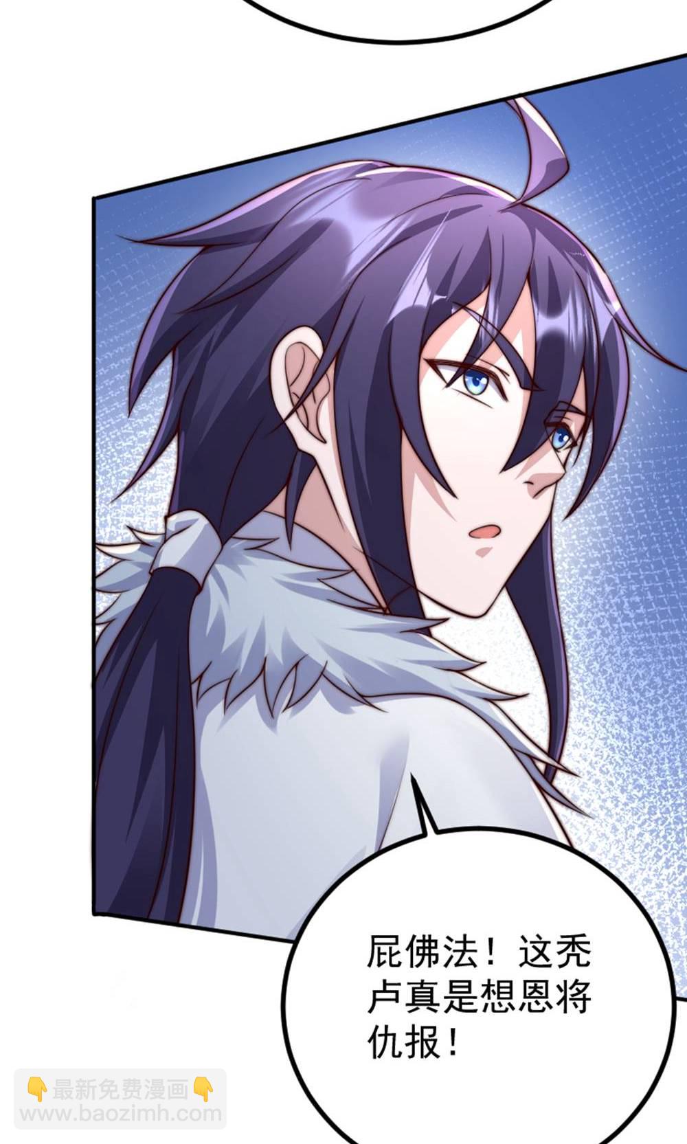 妖道至尊 - 第2季第147話 鳳凰vs佛門聖子(1/2) - 6