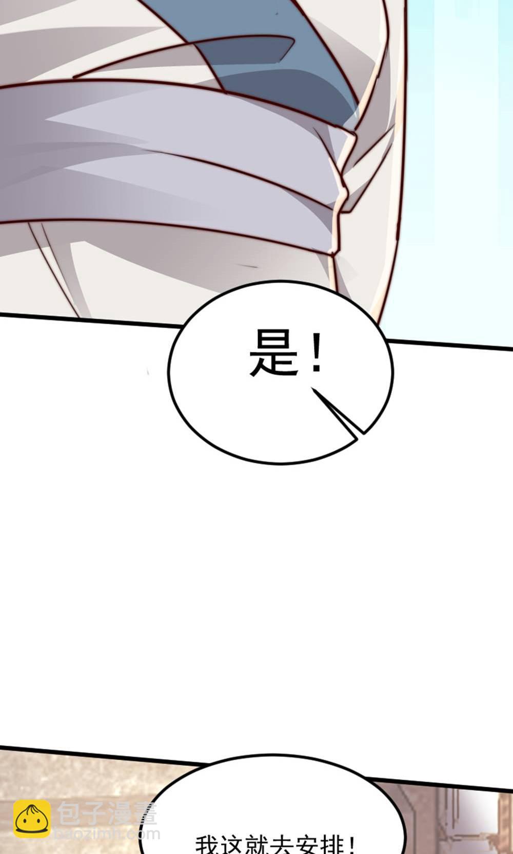 妖道至尊 - 第2季第147話 鳳凰vs佛門聖子(2/2) - 2