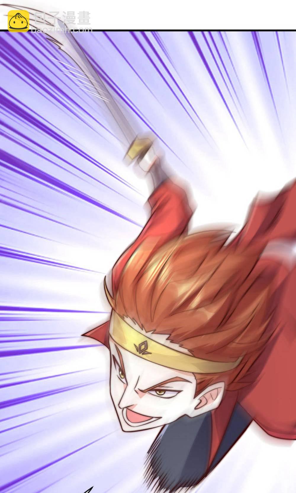 妖道至尊 - 第2季第149話 你成皇了又如何?(1/2) - 5