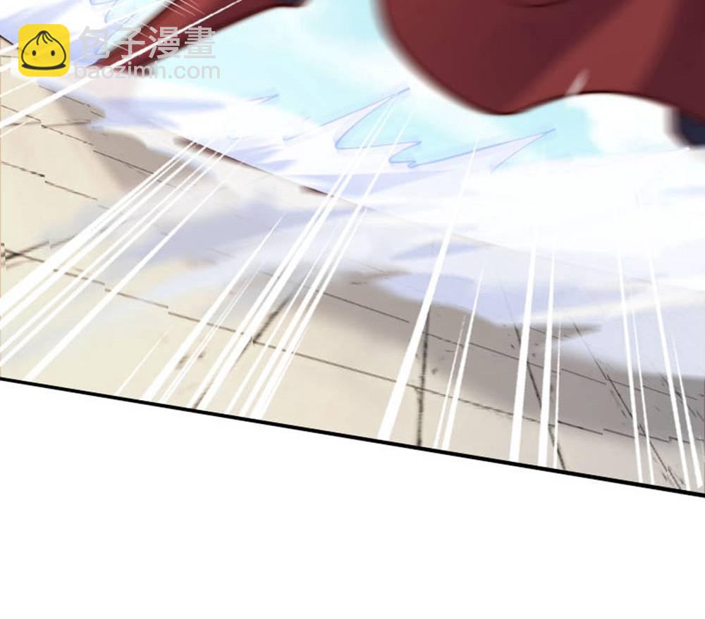 妖道至尊 - 第2季第149話 你成皇了又如何?(2/2) - 1