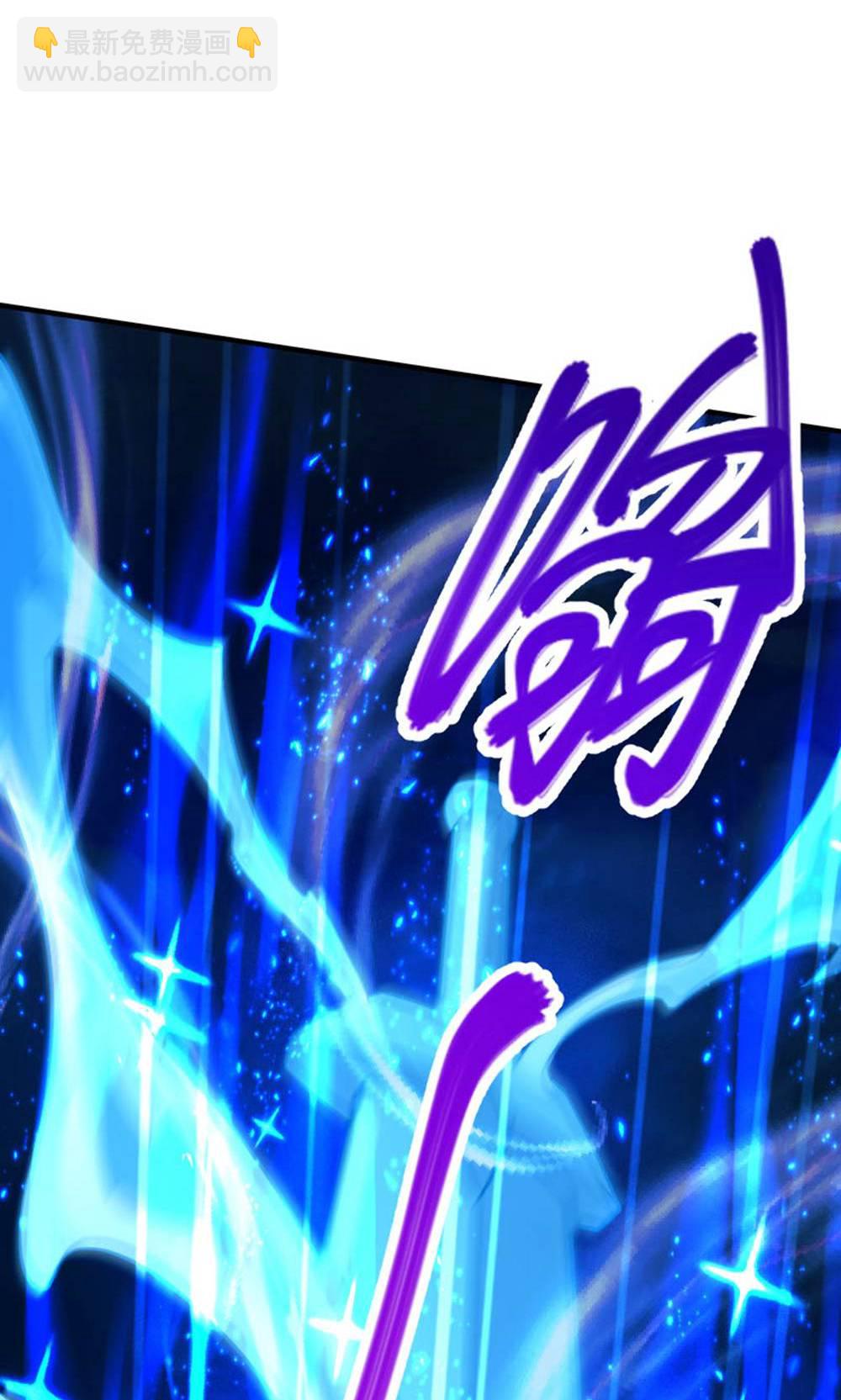 妖道至尊 - 第2季第149話 你成皇了又如何?(2/2) - 2